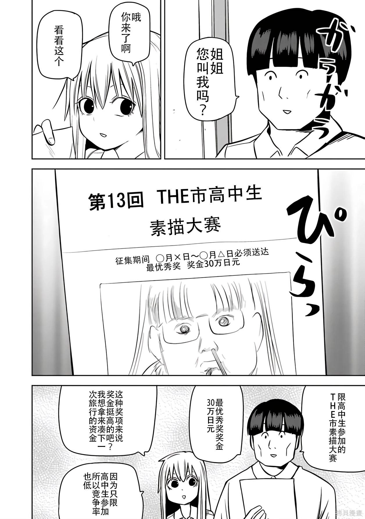 第 124 页