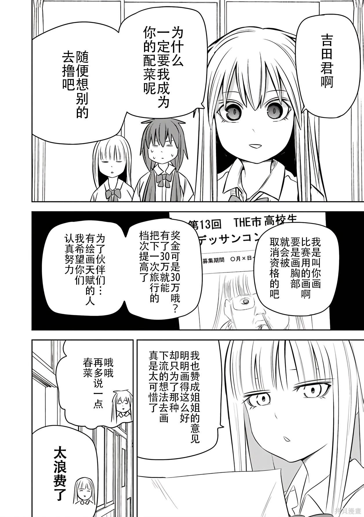 第 132 页