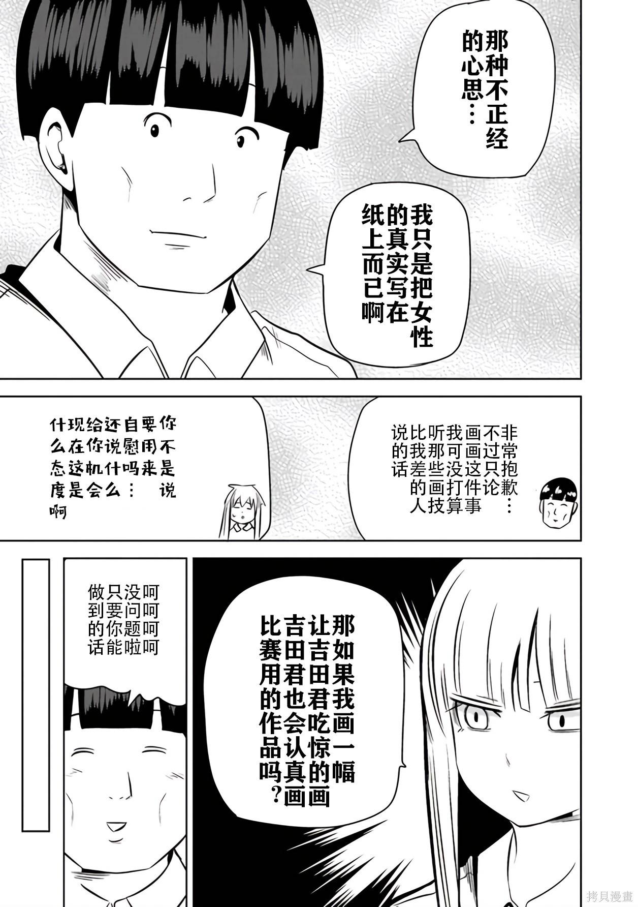 第 133 页