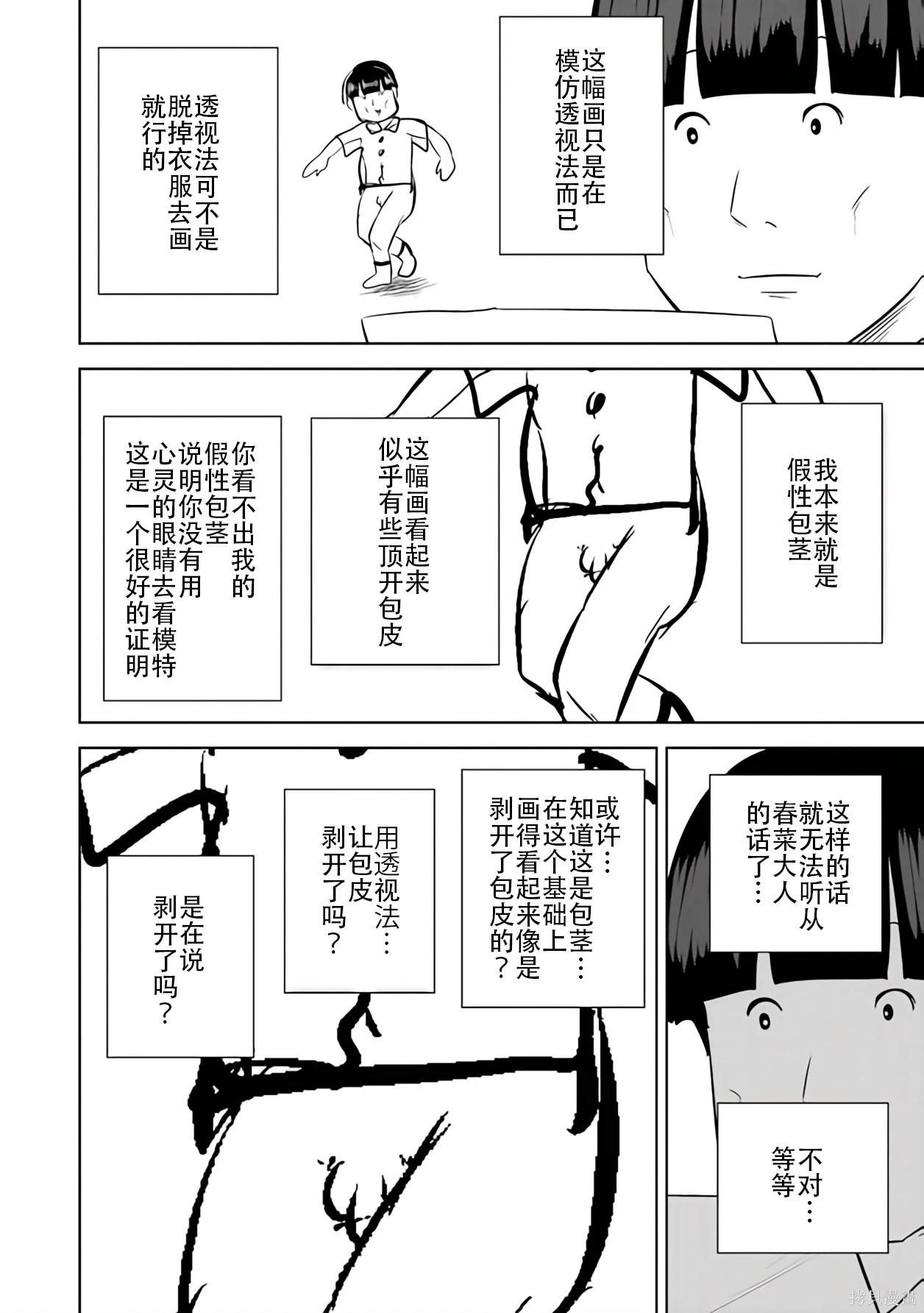 第 136 页