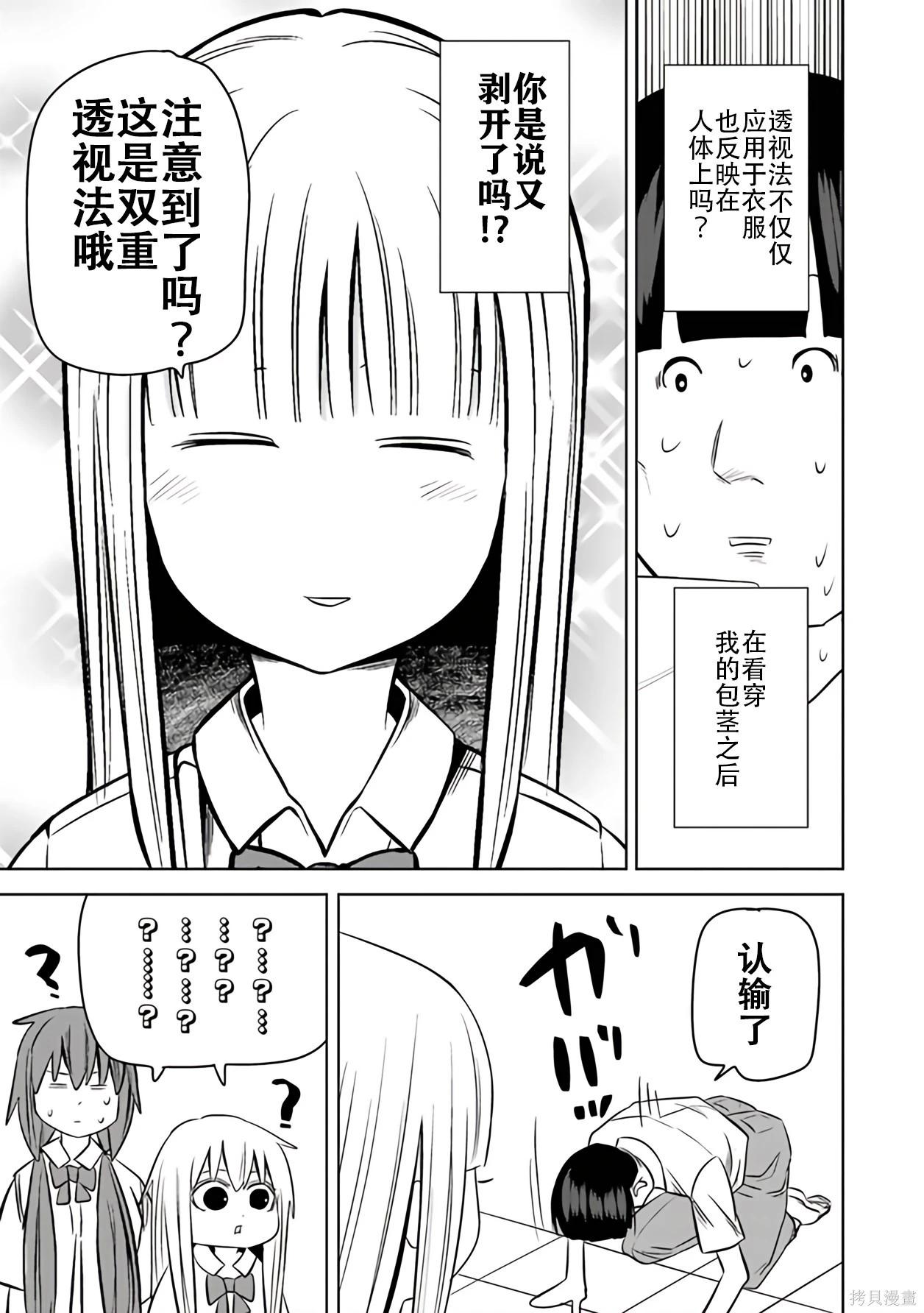 第 137 页