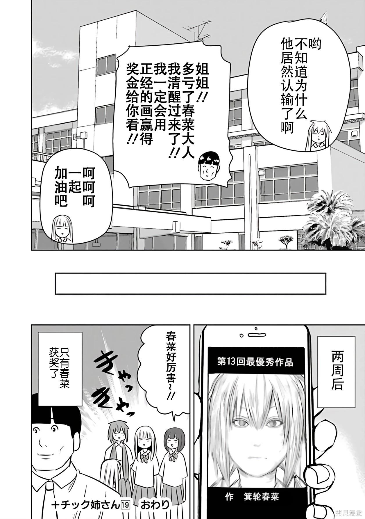 第 138 页