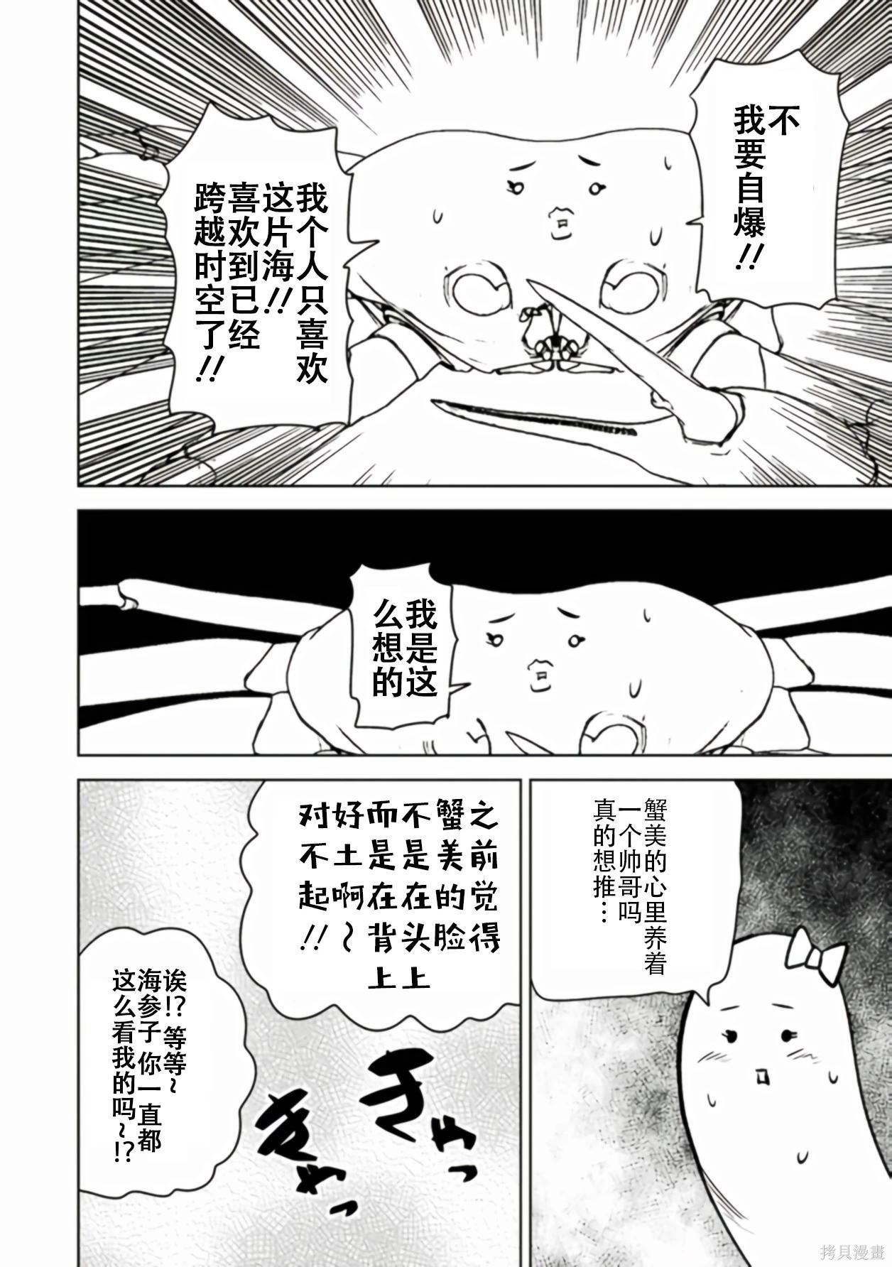 第 26 页