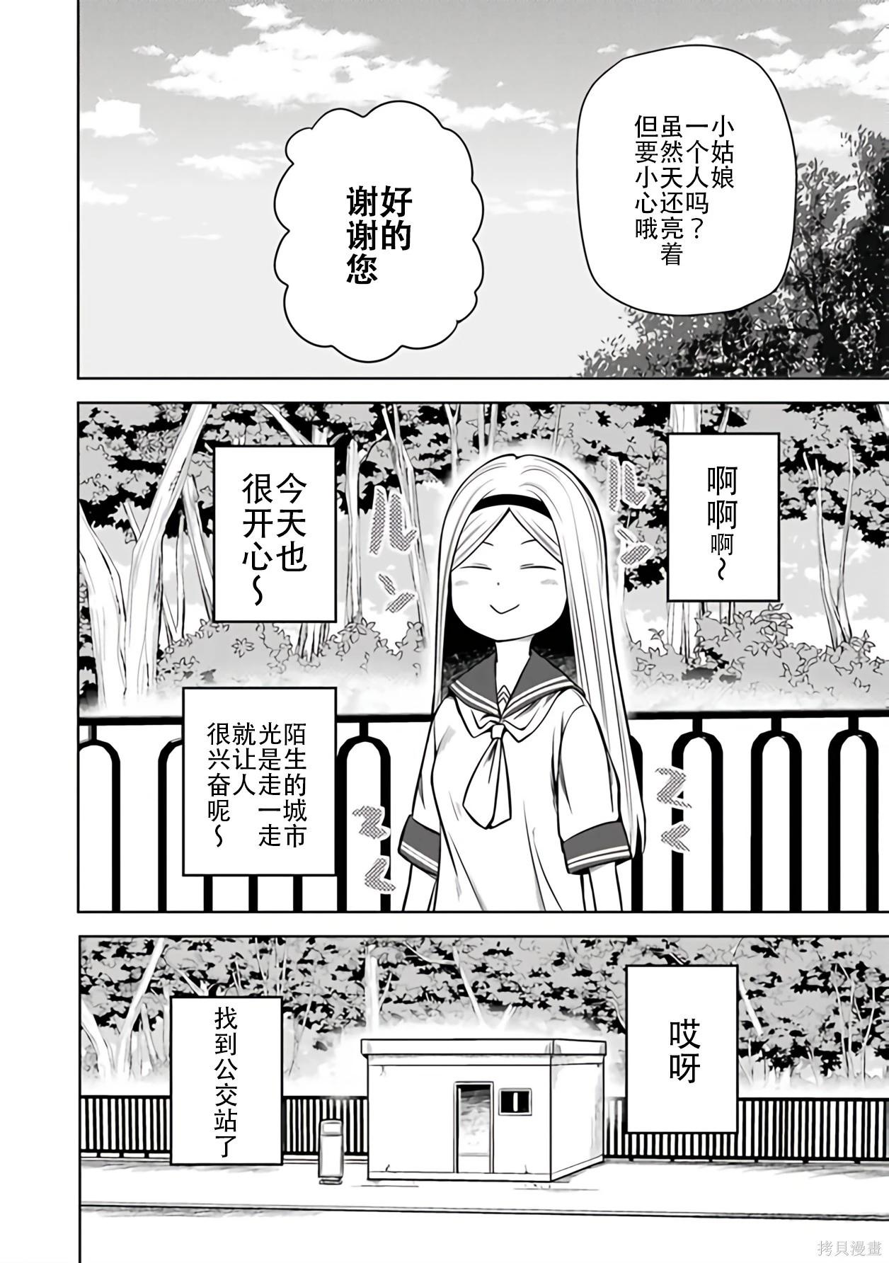 第 33 页