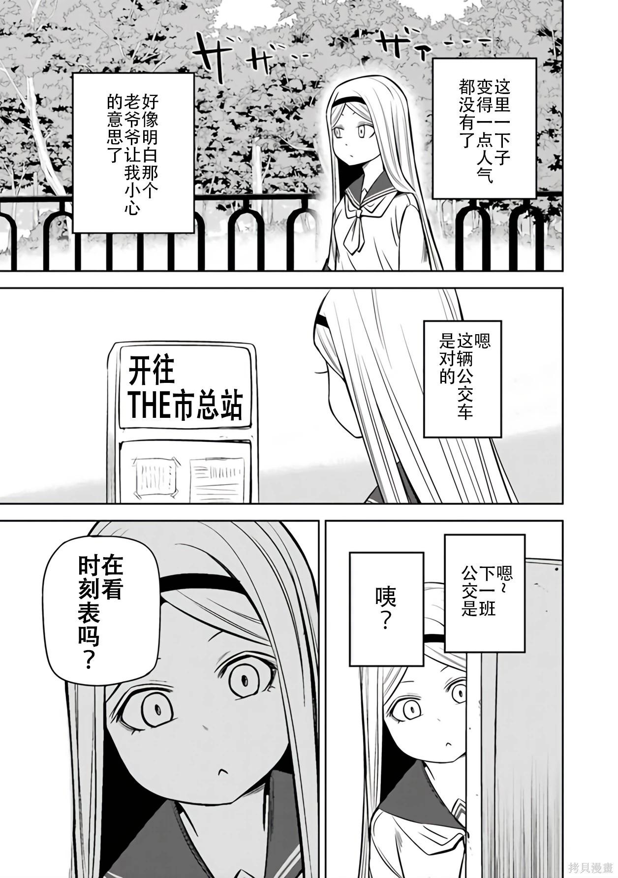 第 34 页