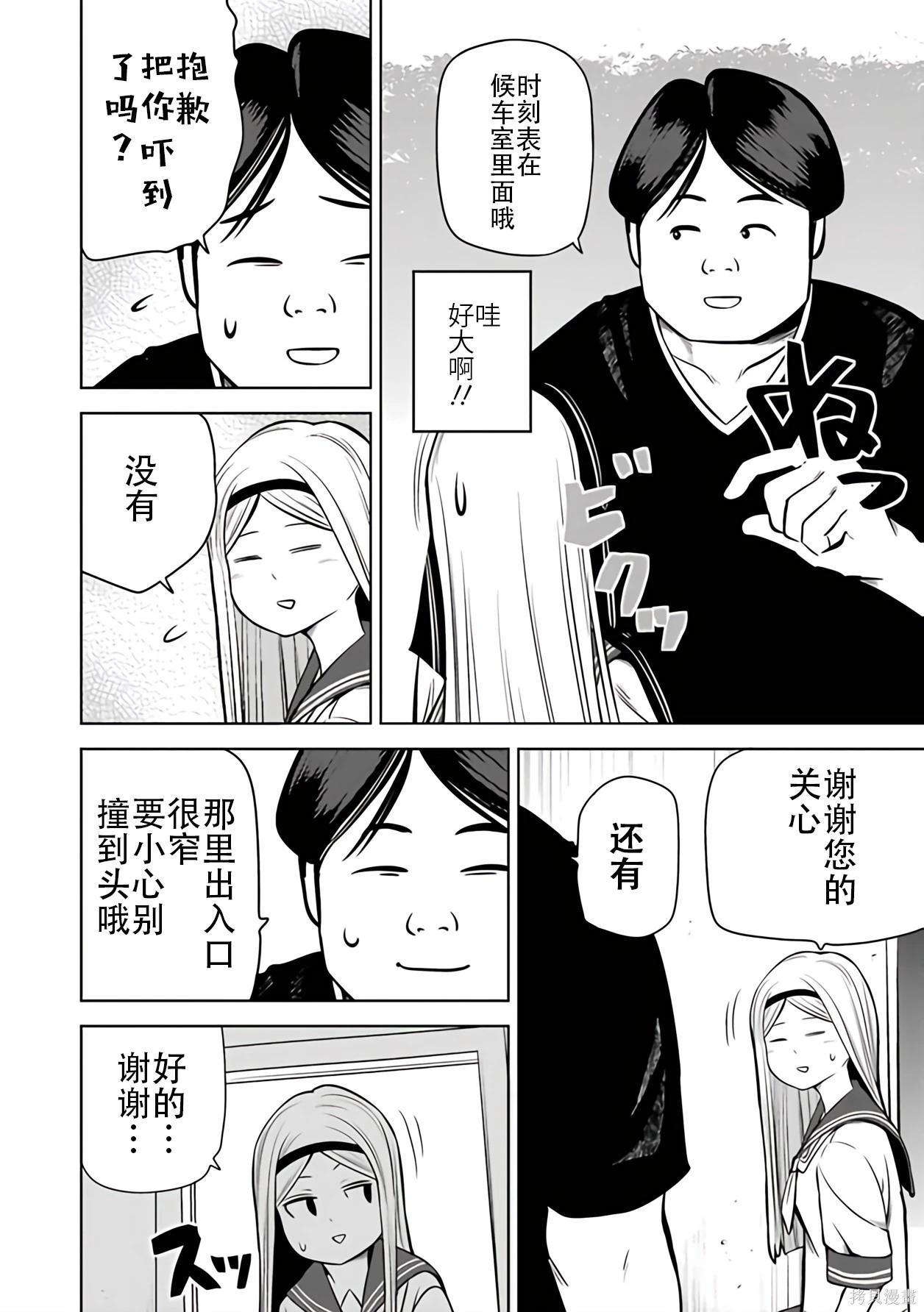 第 35 页