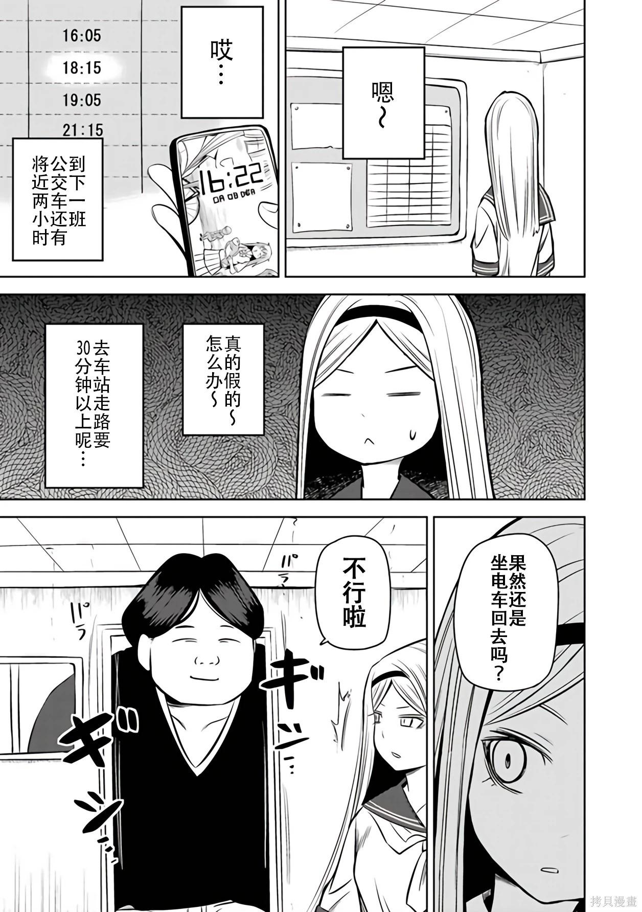 第 36 页