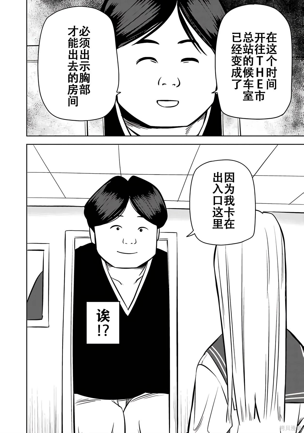 第 37 页