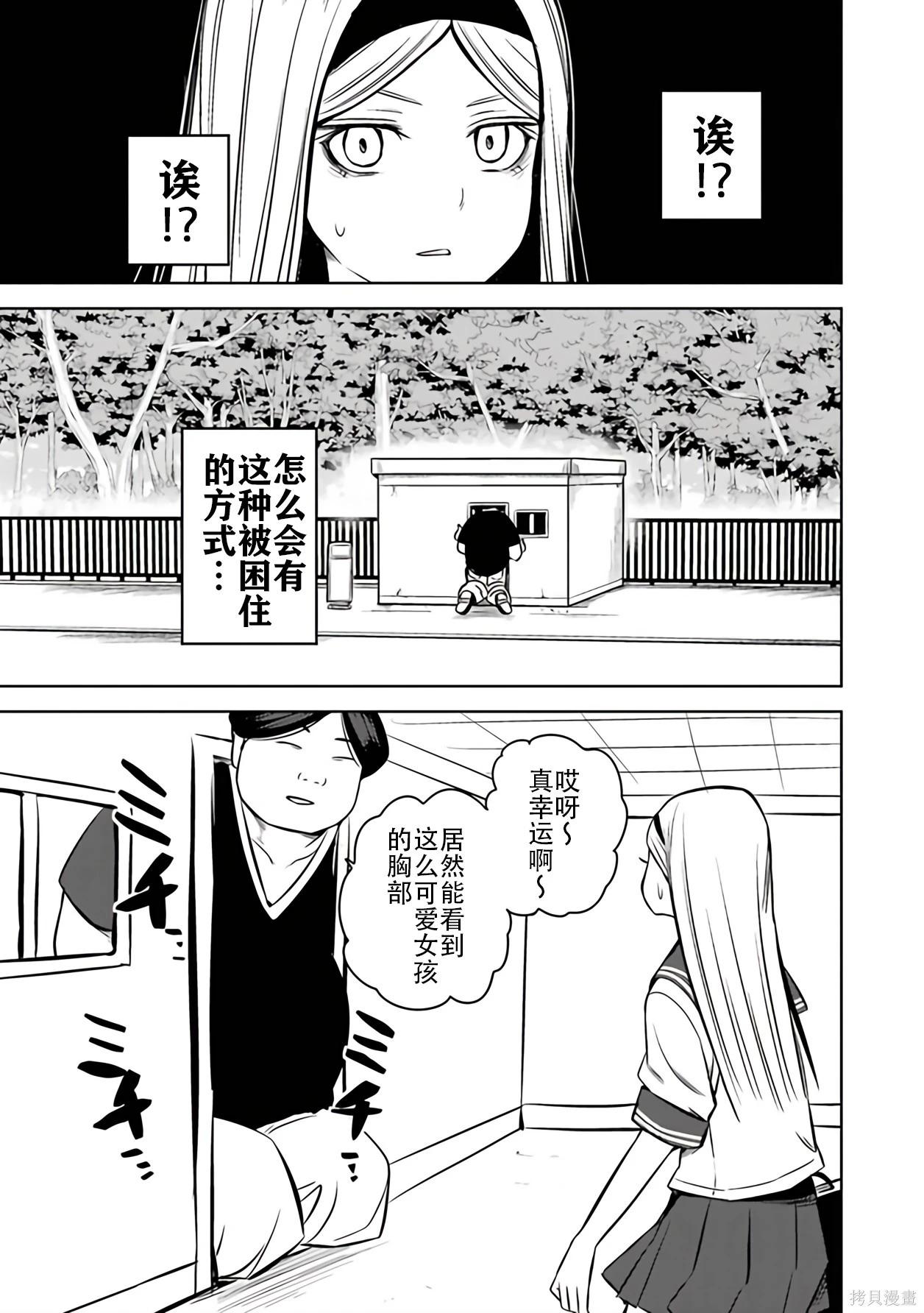 第 38 页
