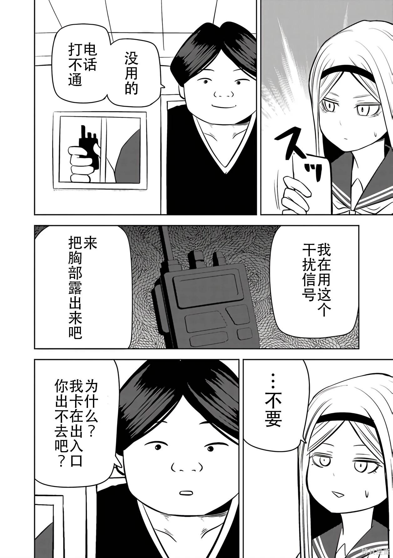 第 39 页