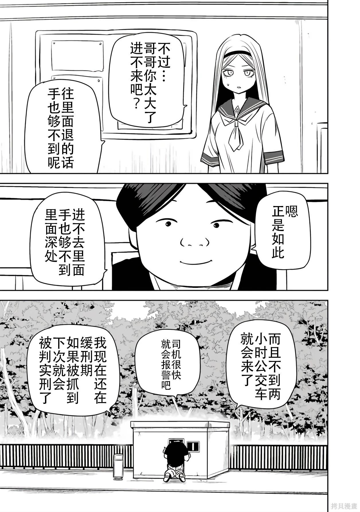 第 40 页