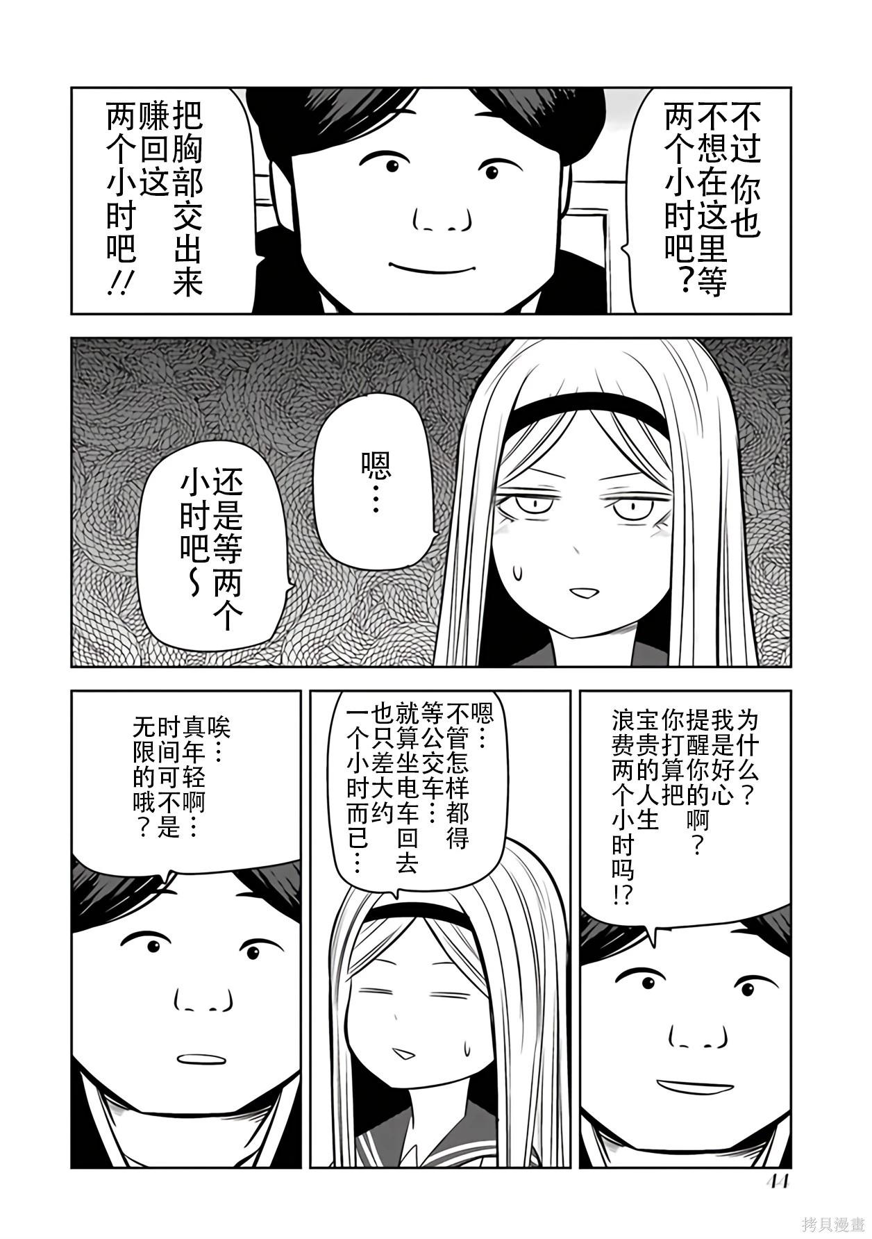 第 41 页
