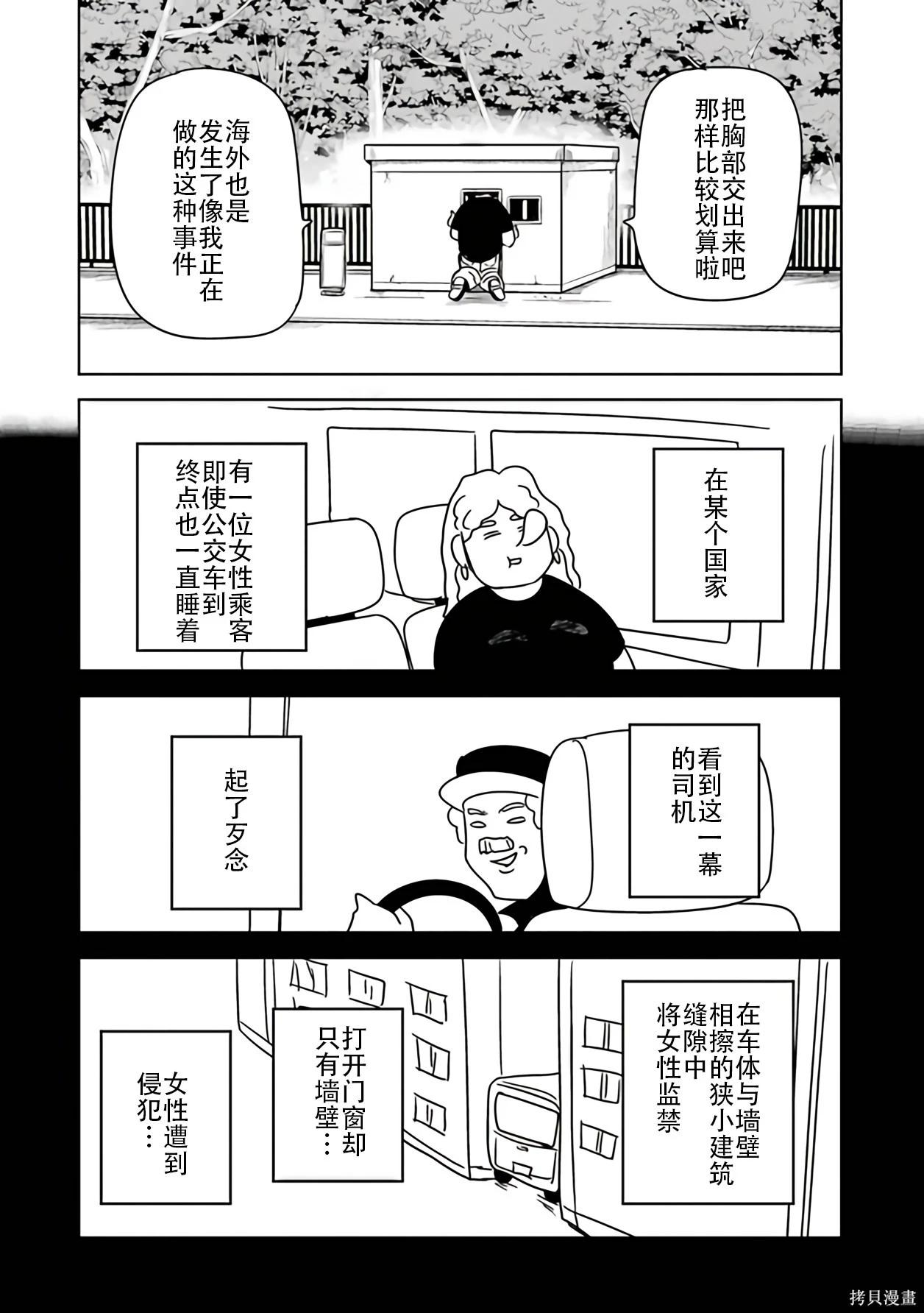 第 42 页