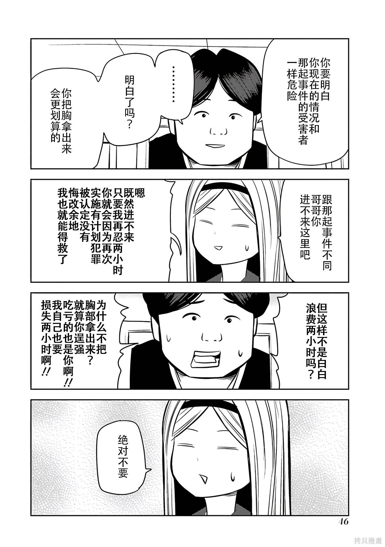 第 43 页