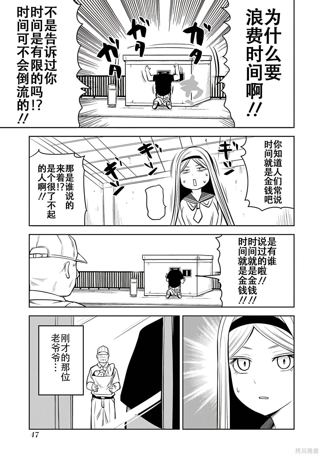 第 44 页