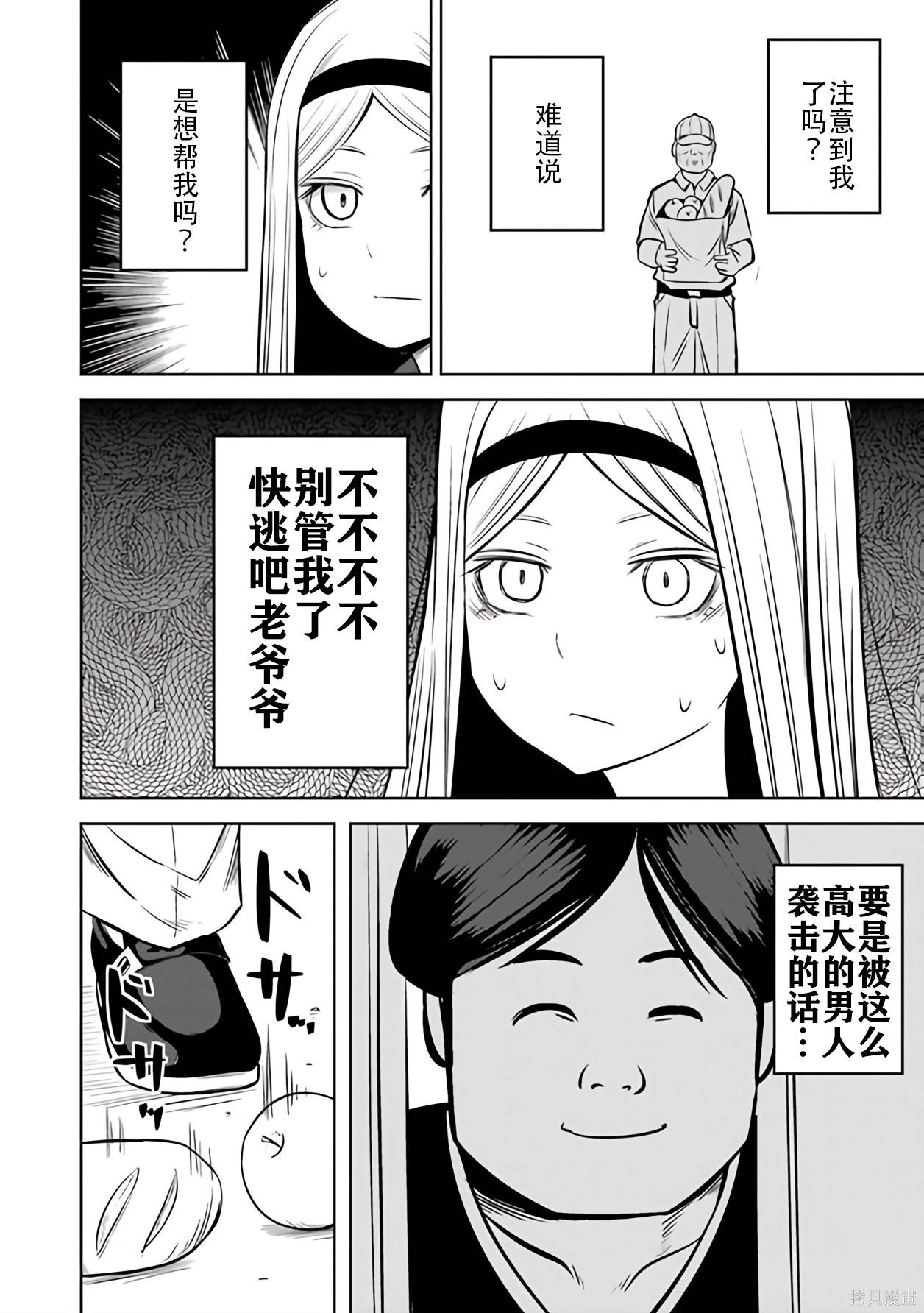 第 45 页