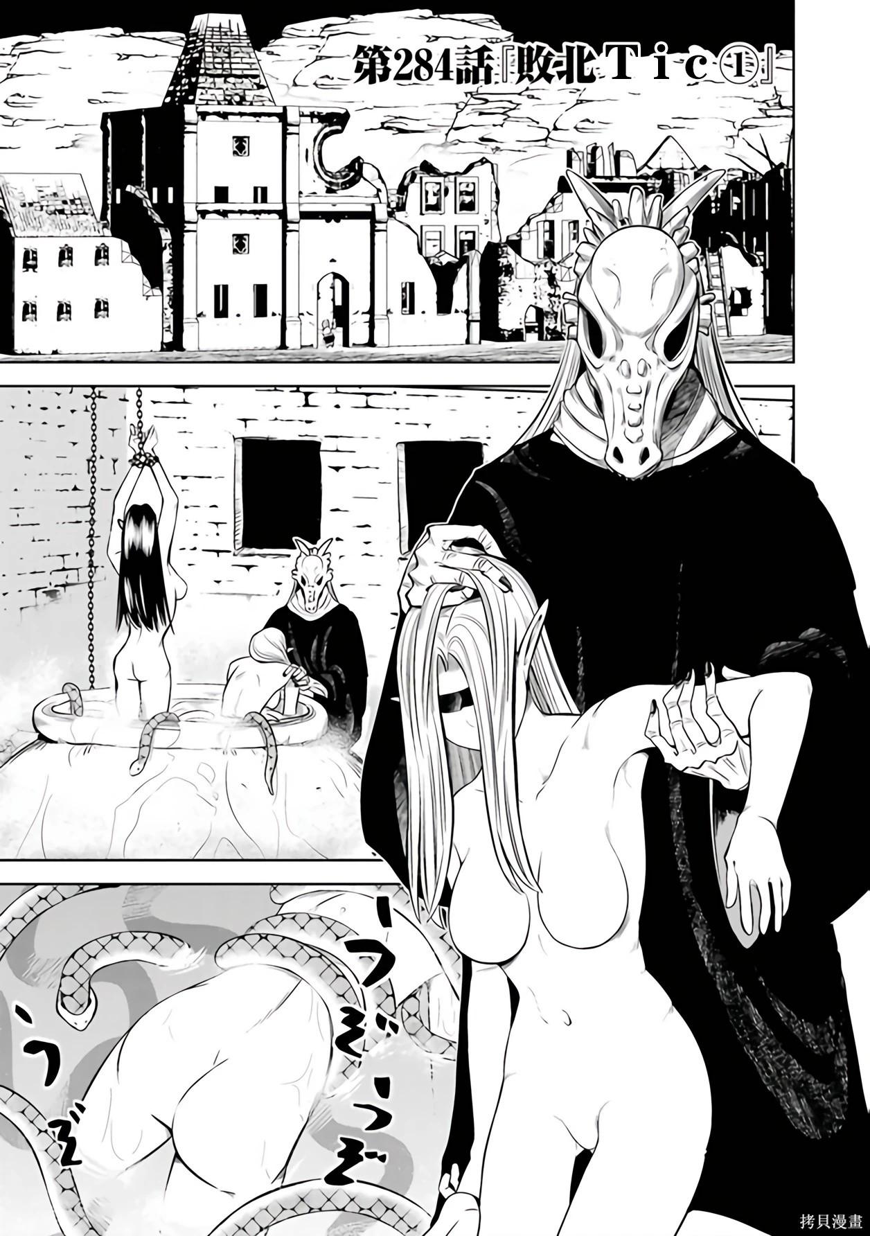 第 48 页