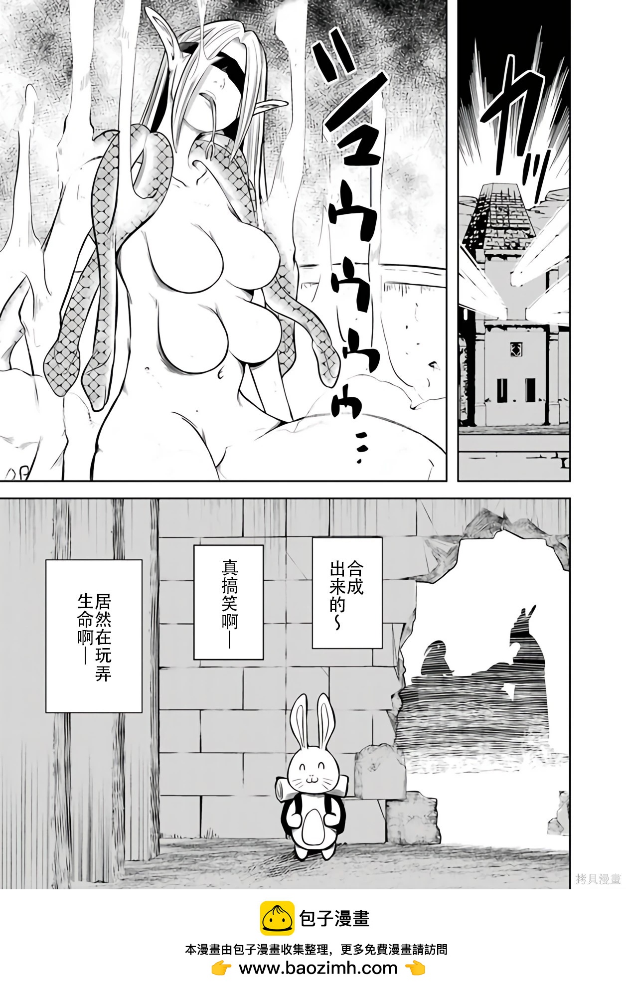 第 50 页