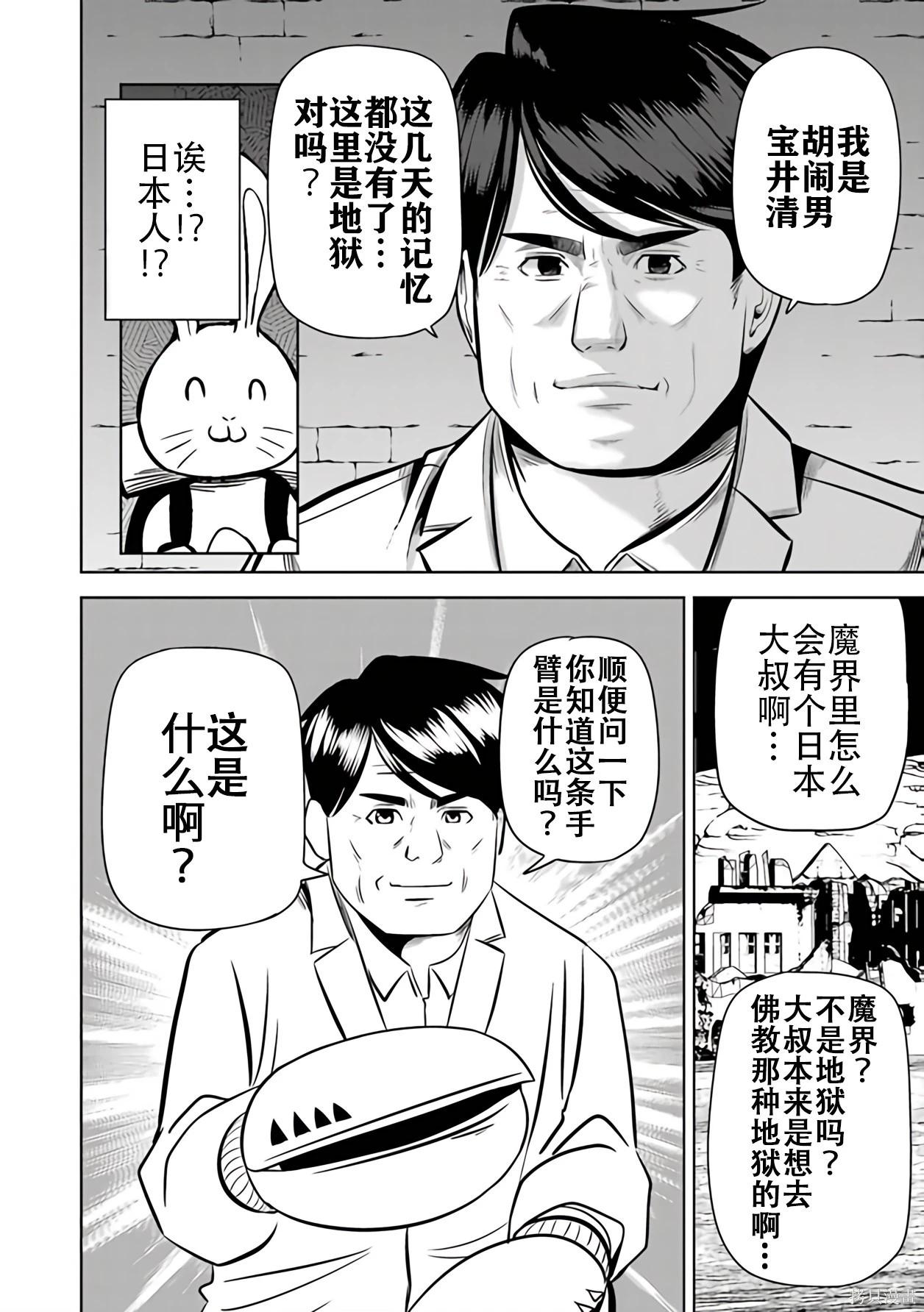 第 53 页