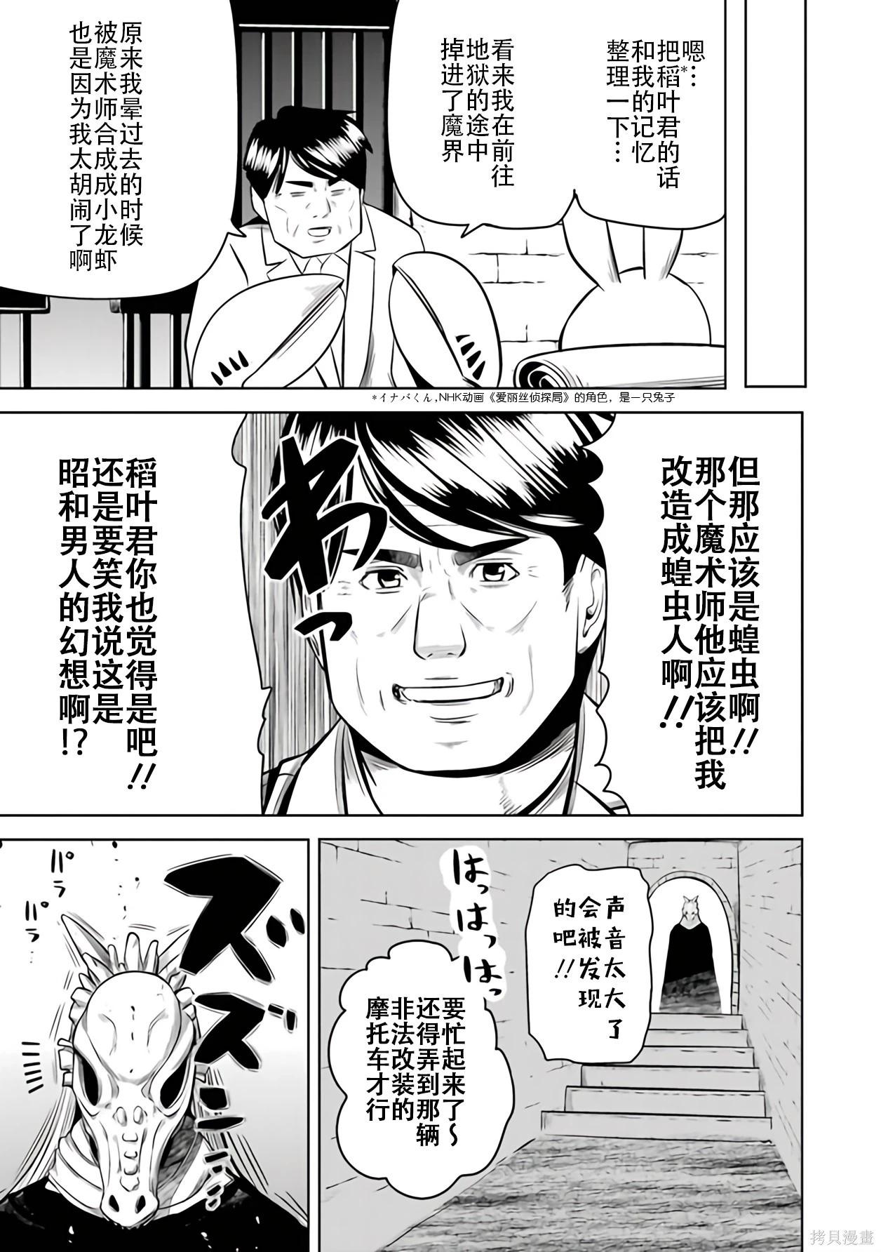 第 54 页