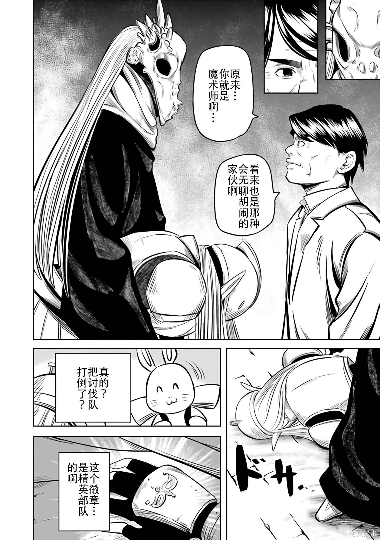 第 59 页