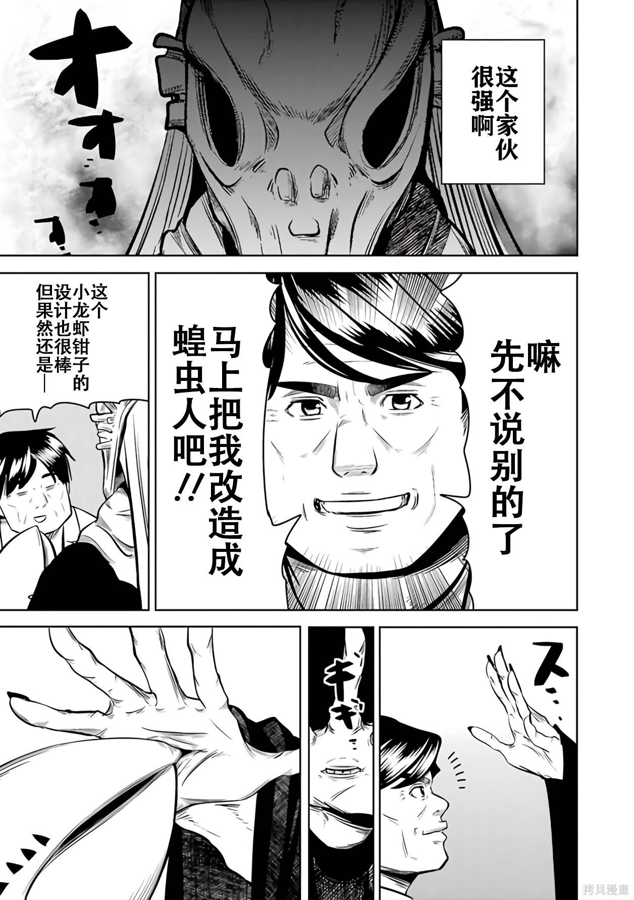 第 60 页
