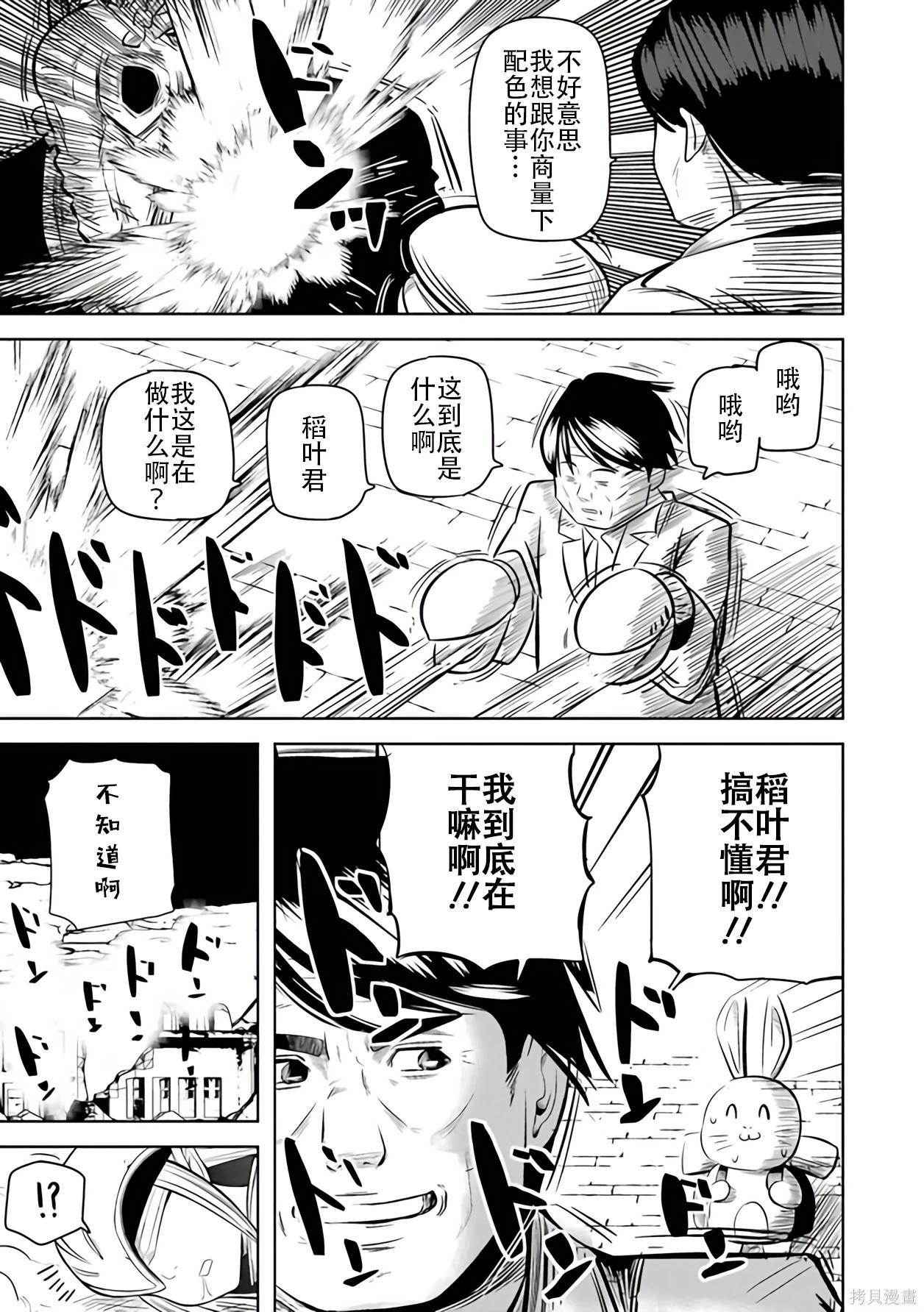 第 62 页
