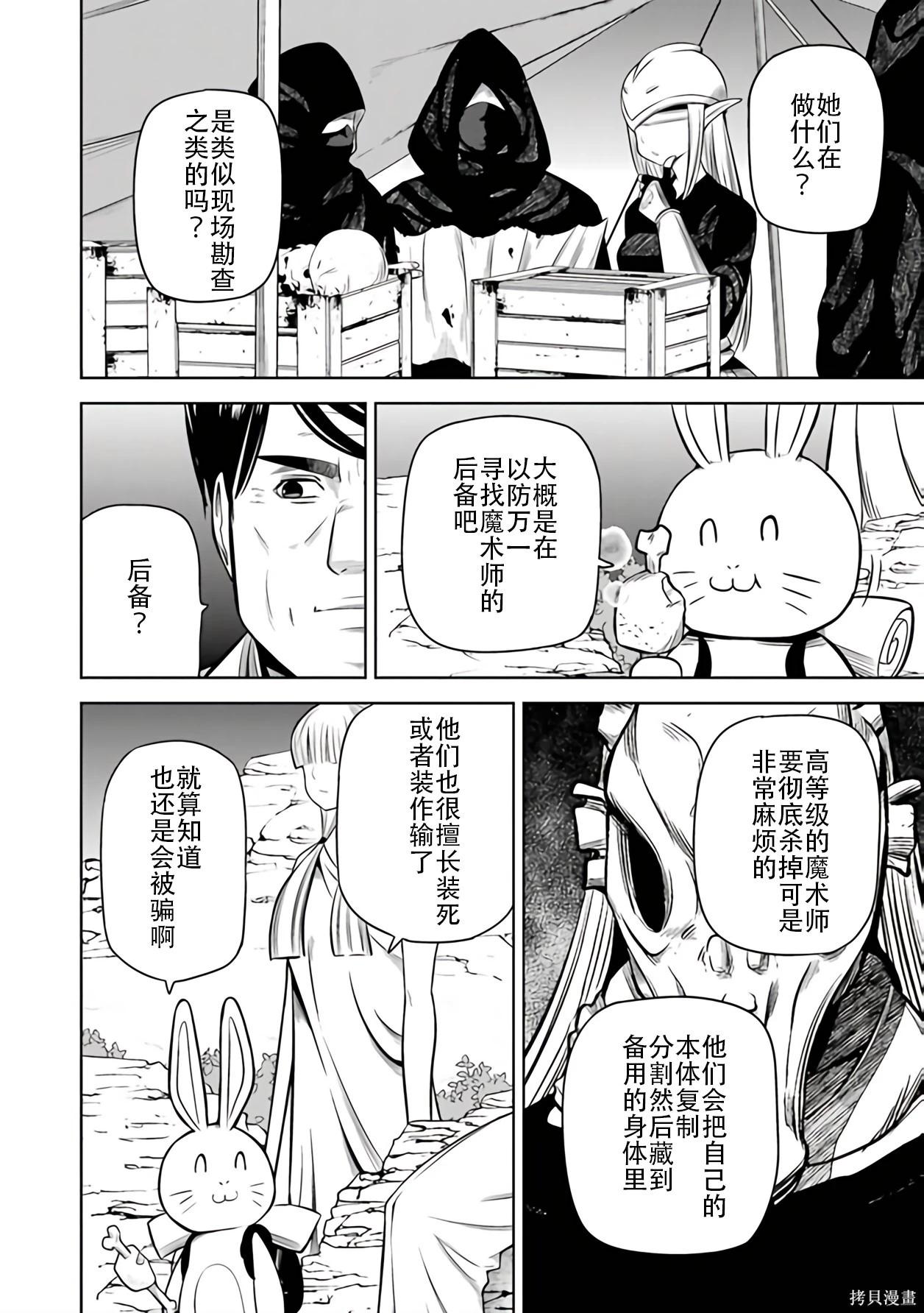 第 65 页