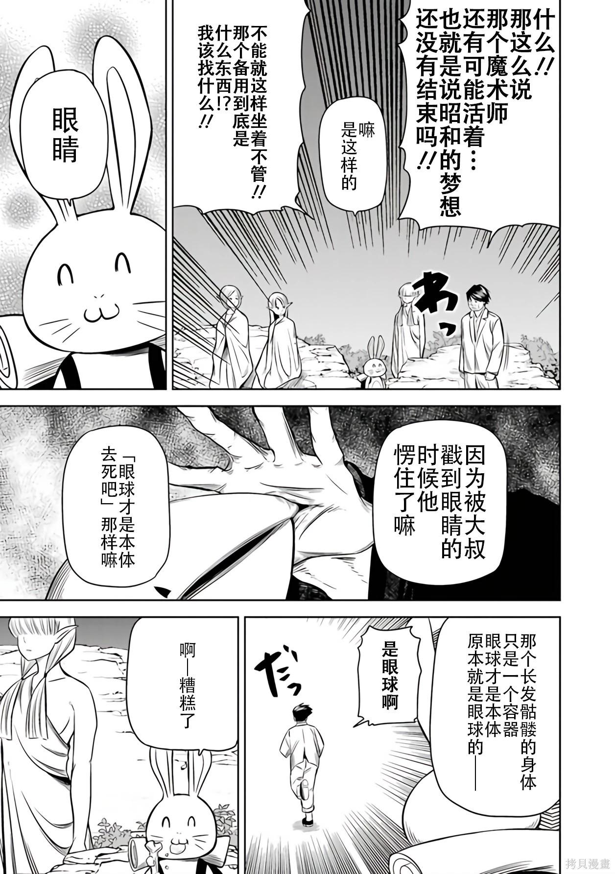 第 66 页