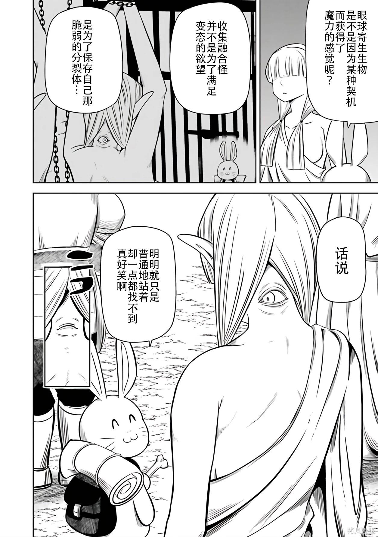 第 67 页