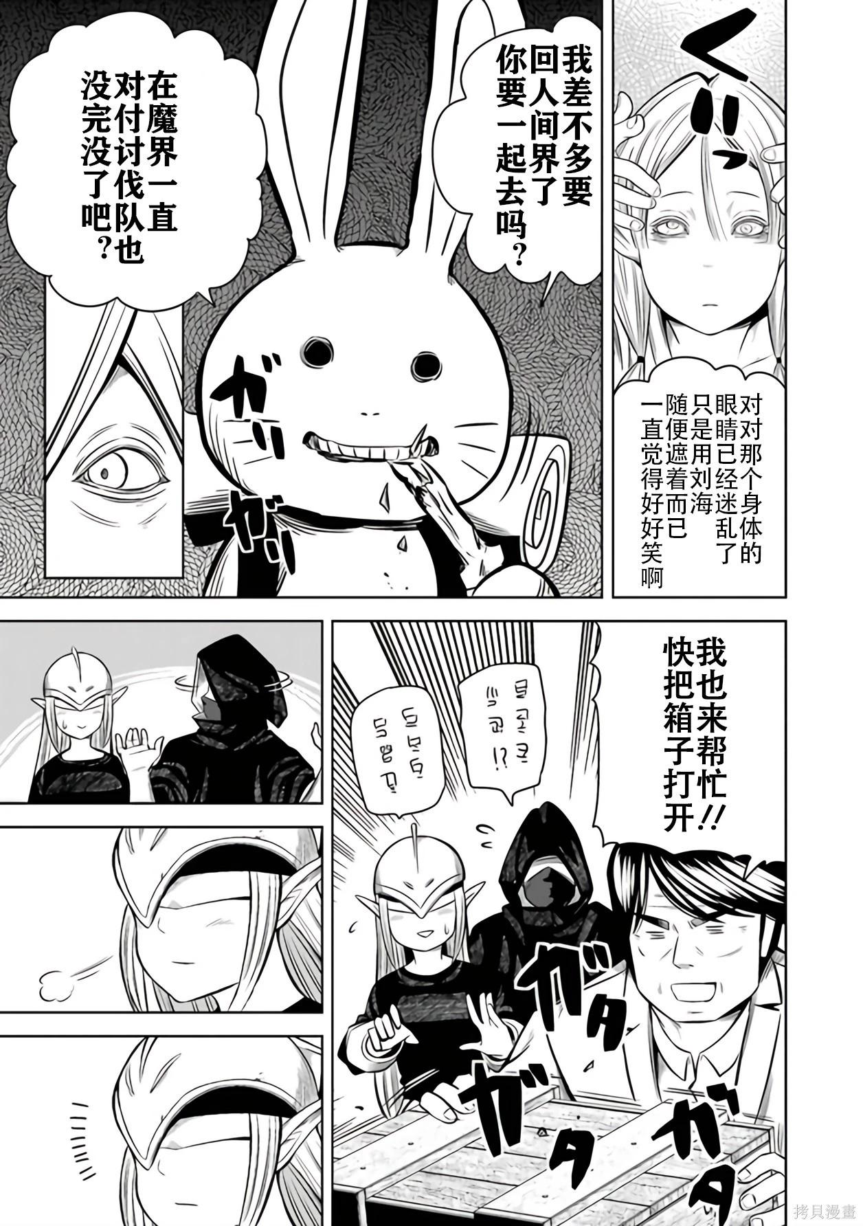第 68 页
