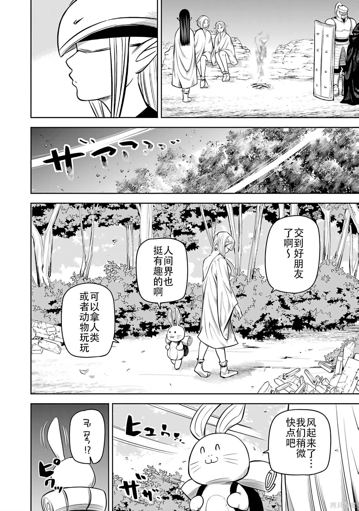 第 69 页