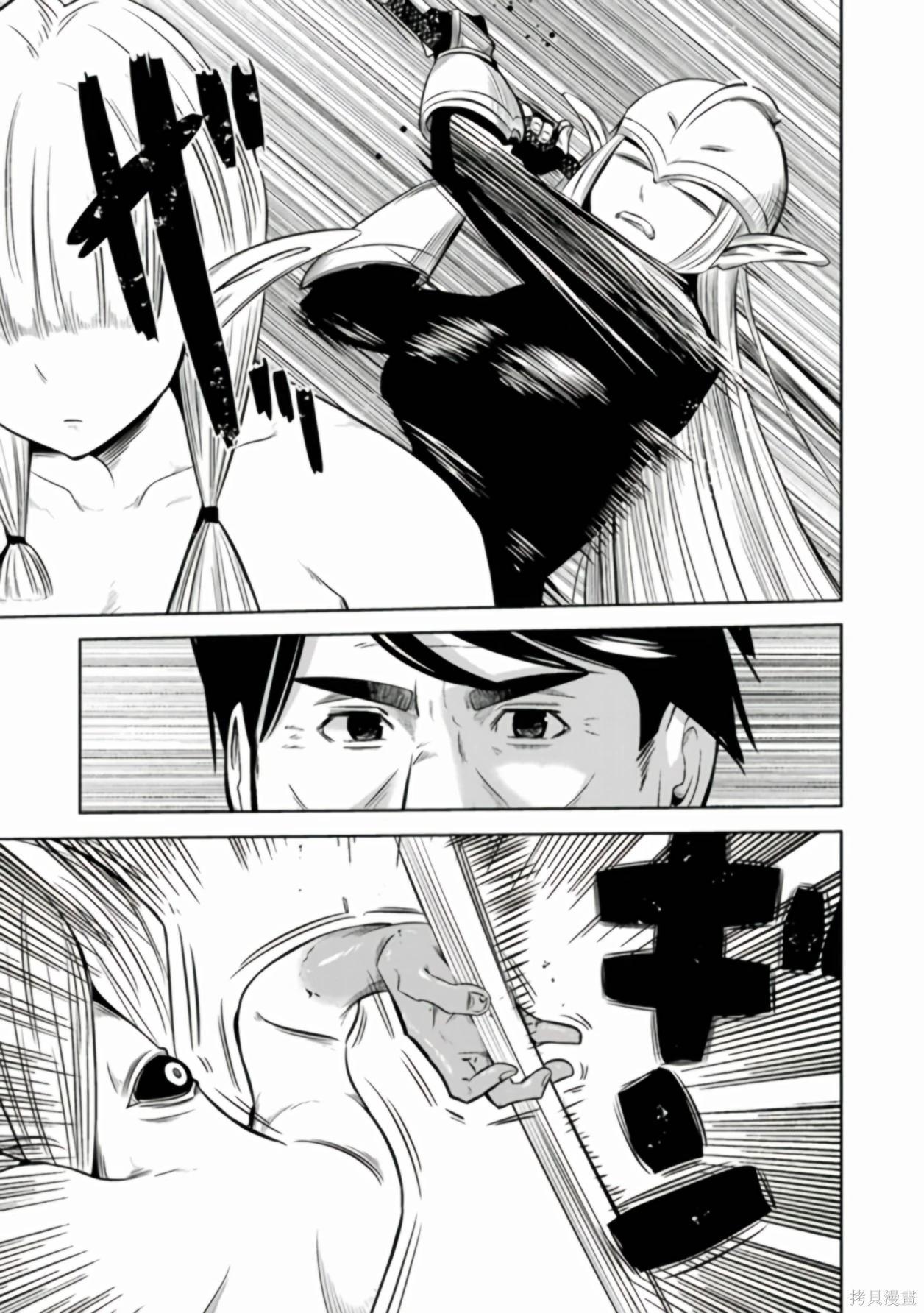 第 72 页