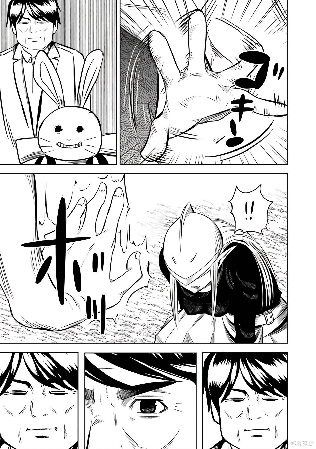 第 74 页