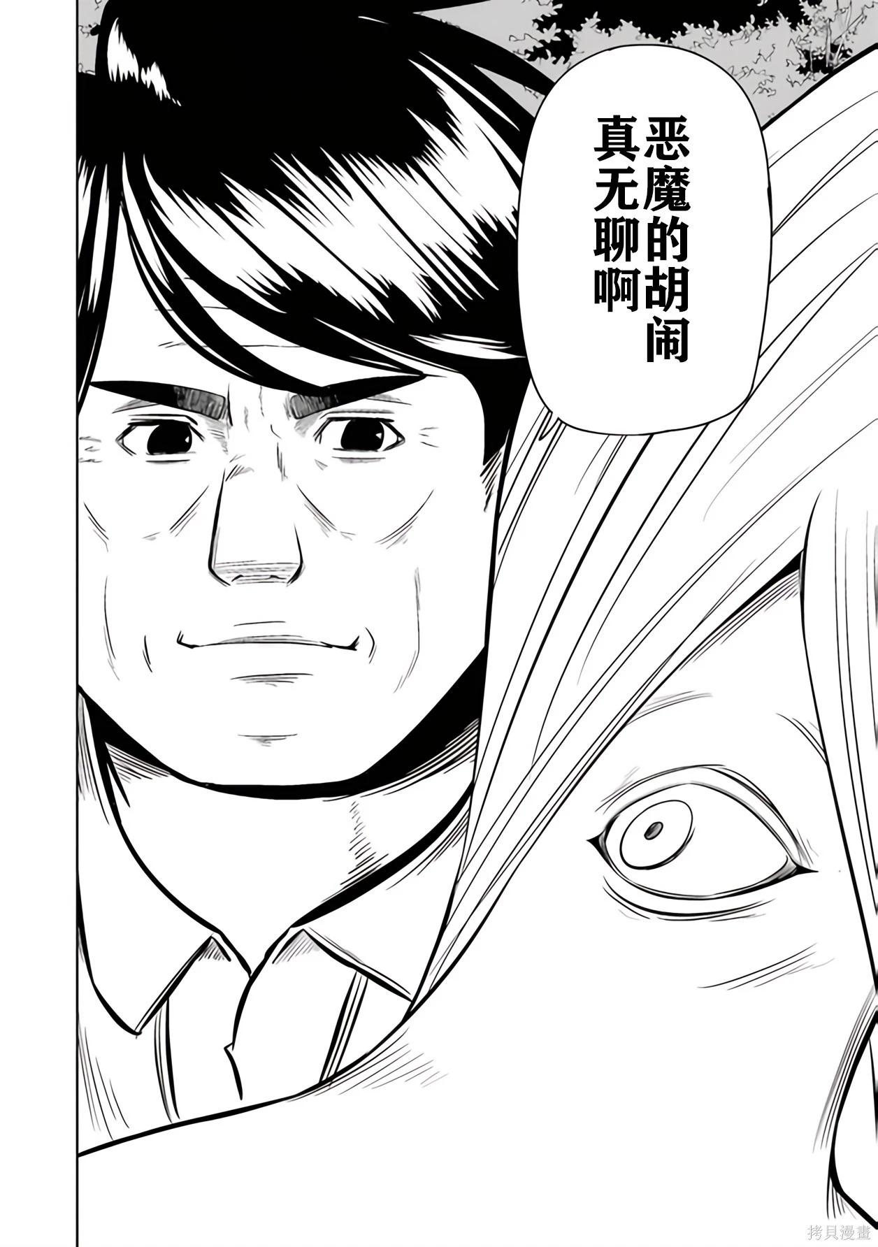 第 75 页