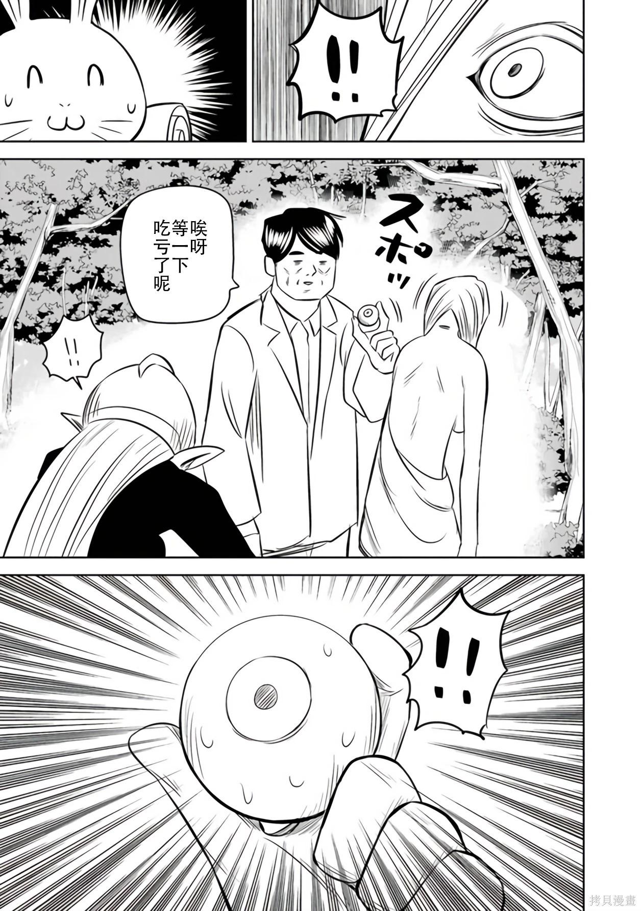 第 76 页