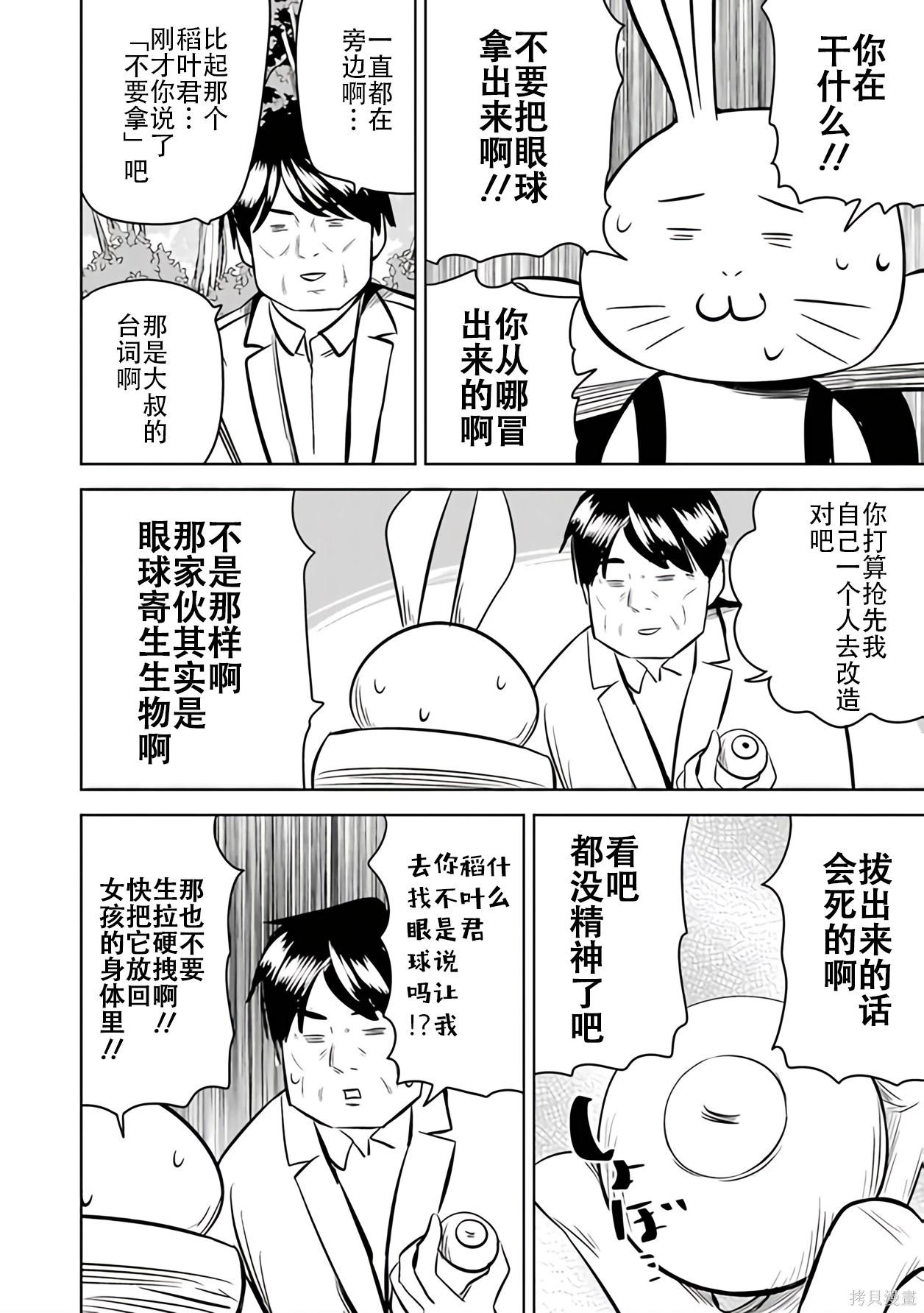 第 77 页