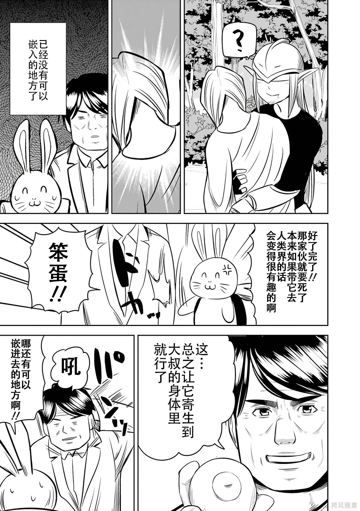 第 78 页