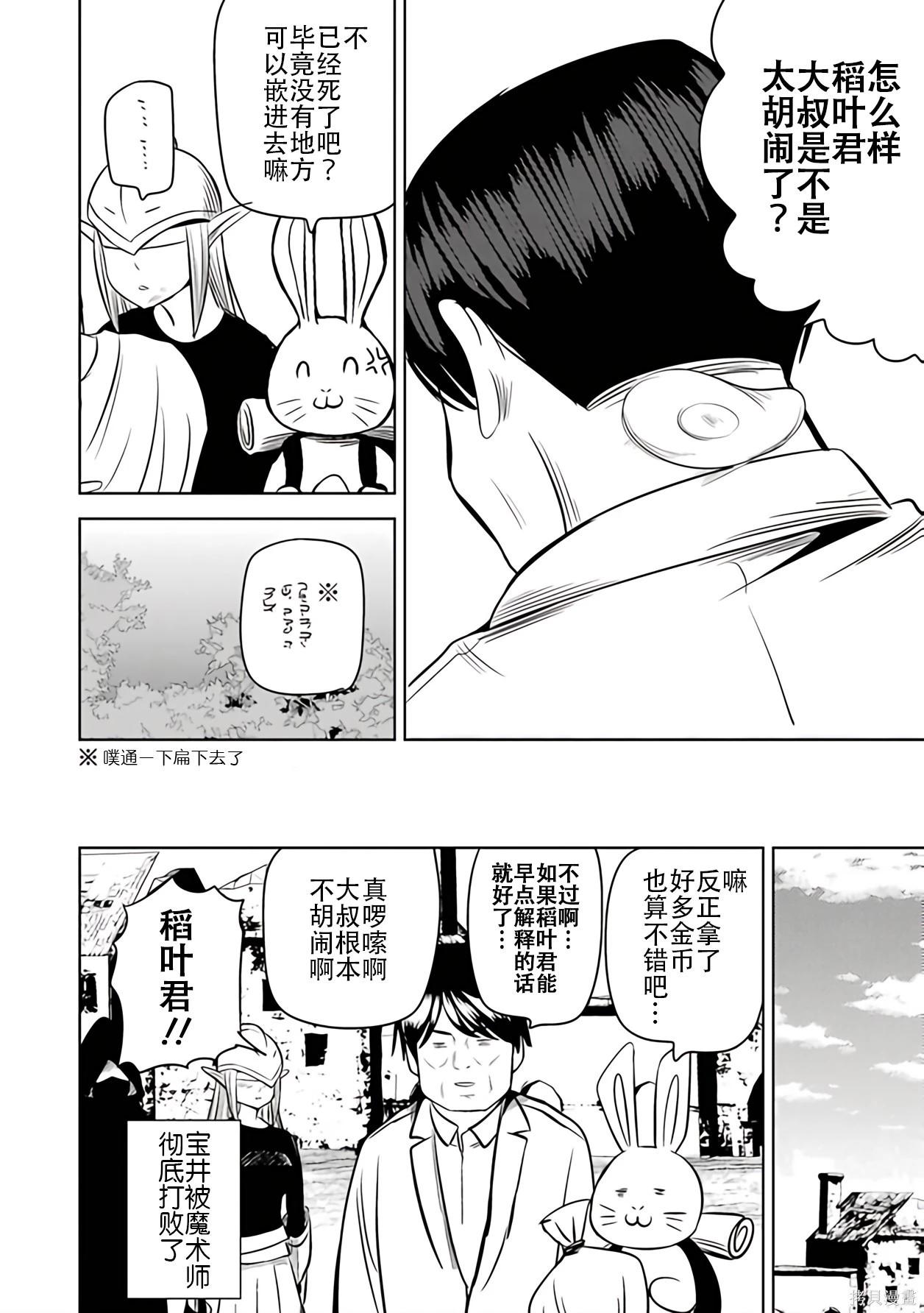 第 79 页