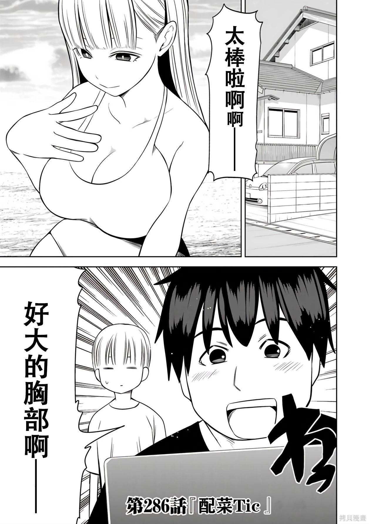 第 80 页