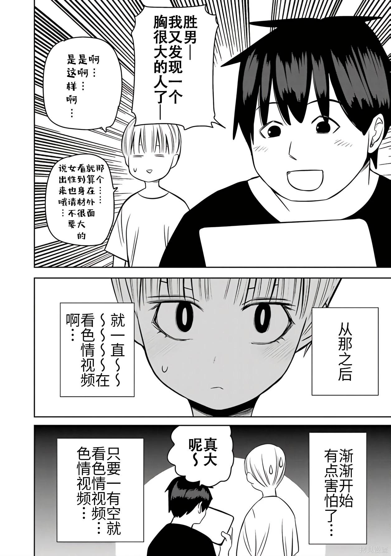 第 81 页