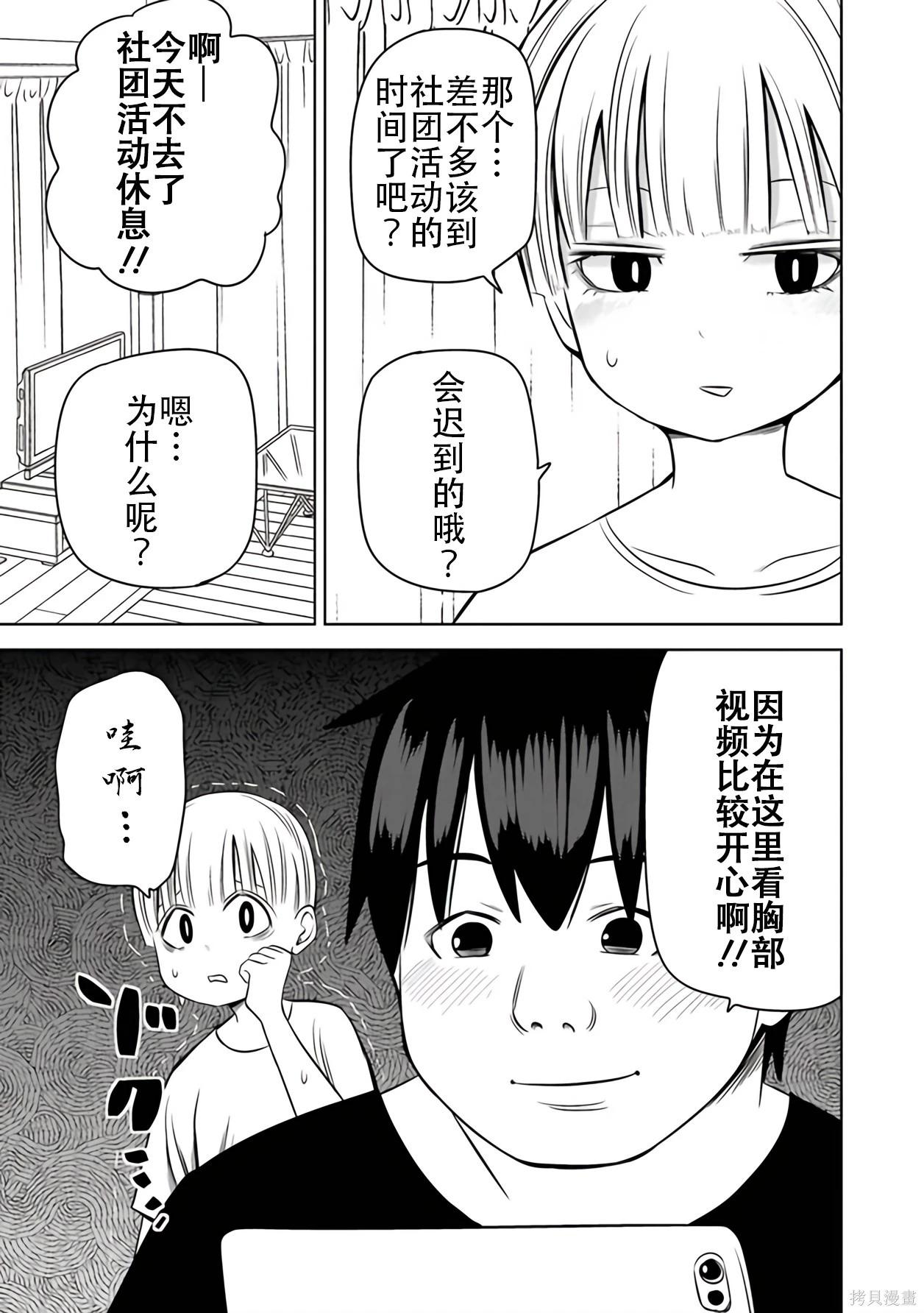 第 82 页