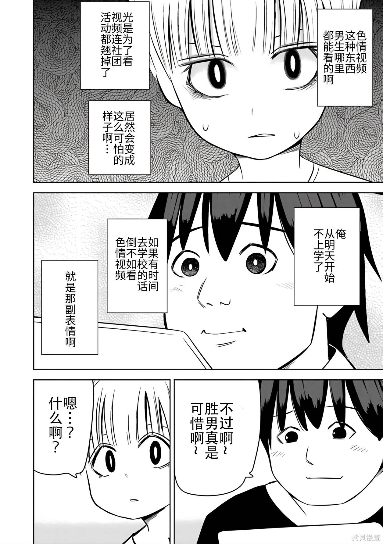 第 83 页