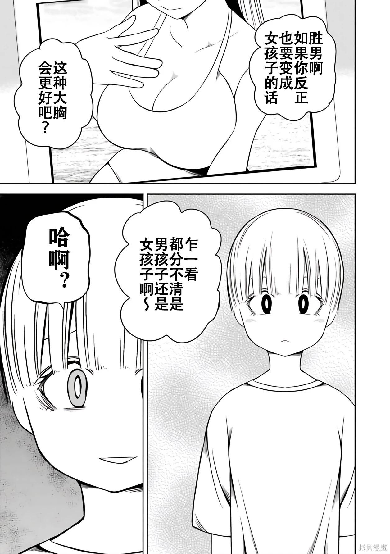 第 84 页
