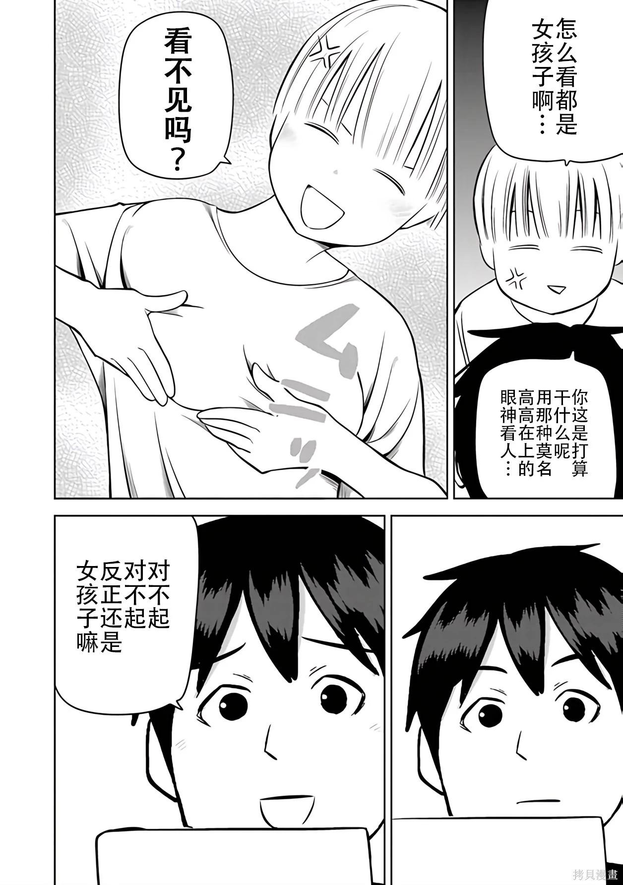 第 85 页
