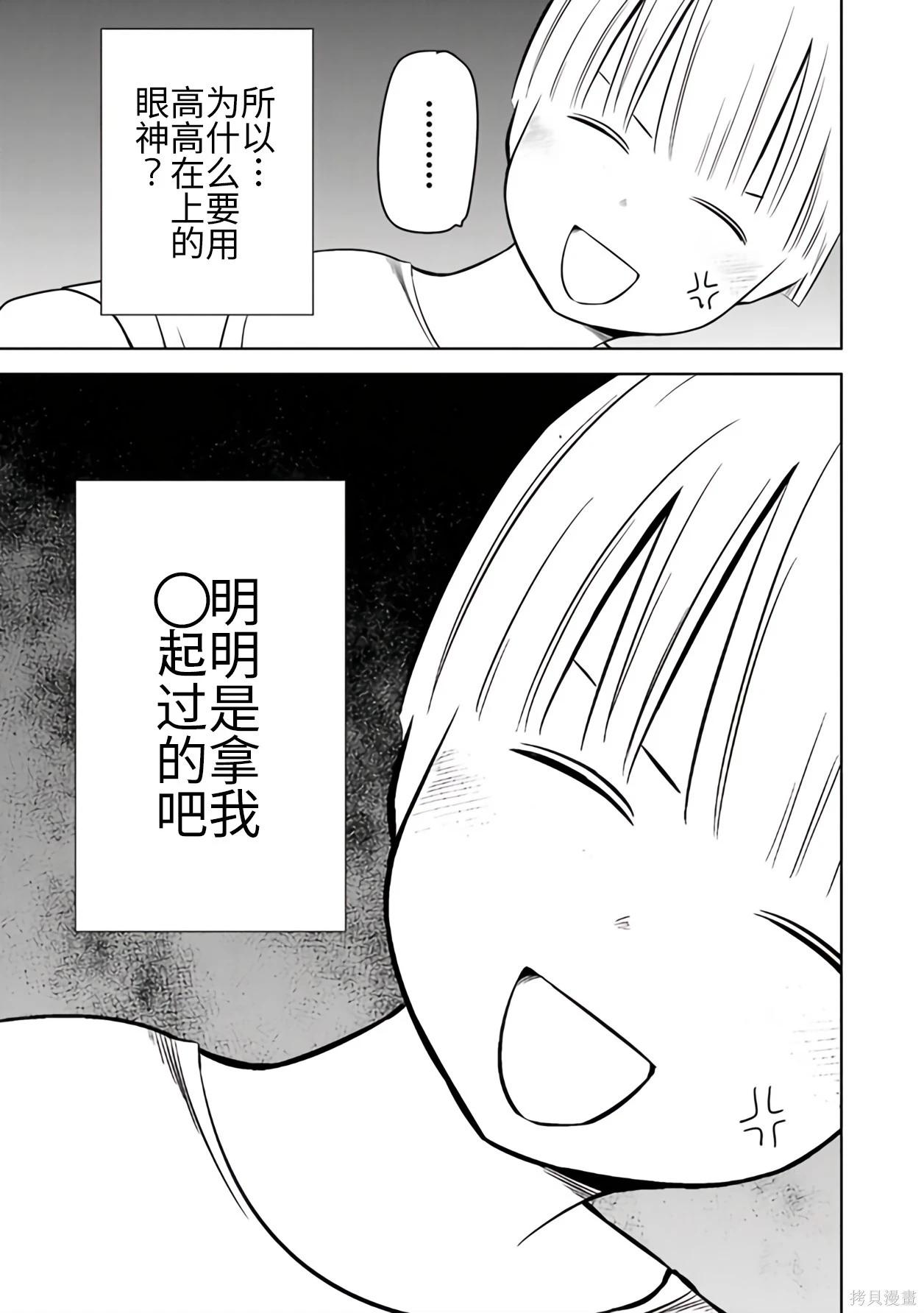 第 86 页