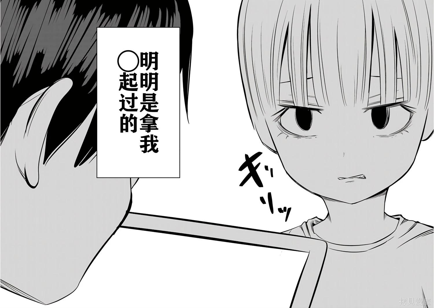 第 87 页