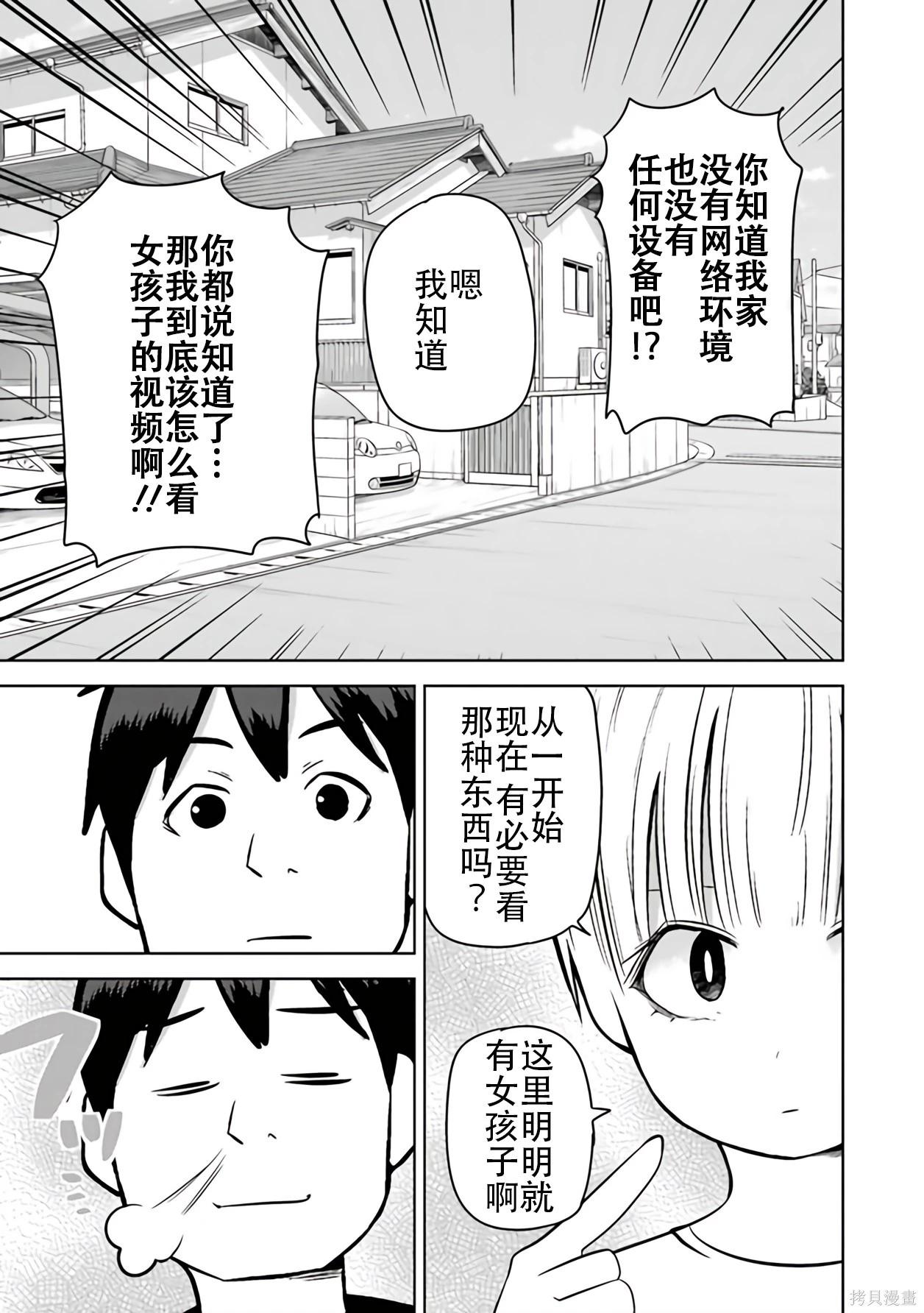 第 89 页