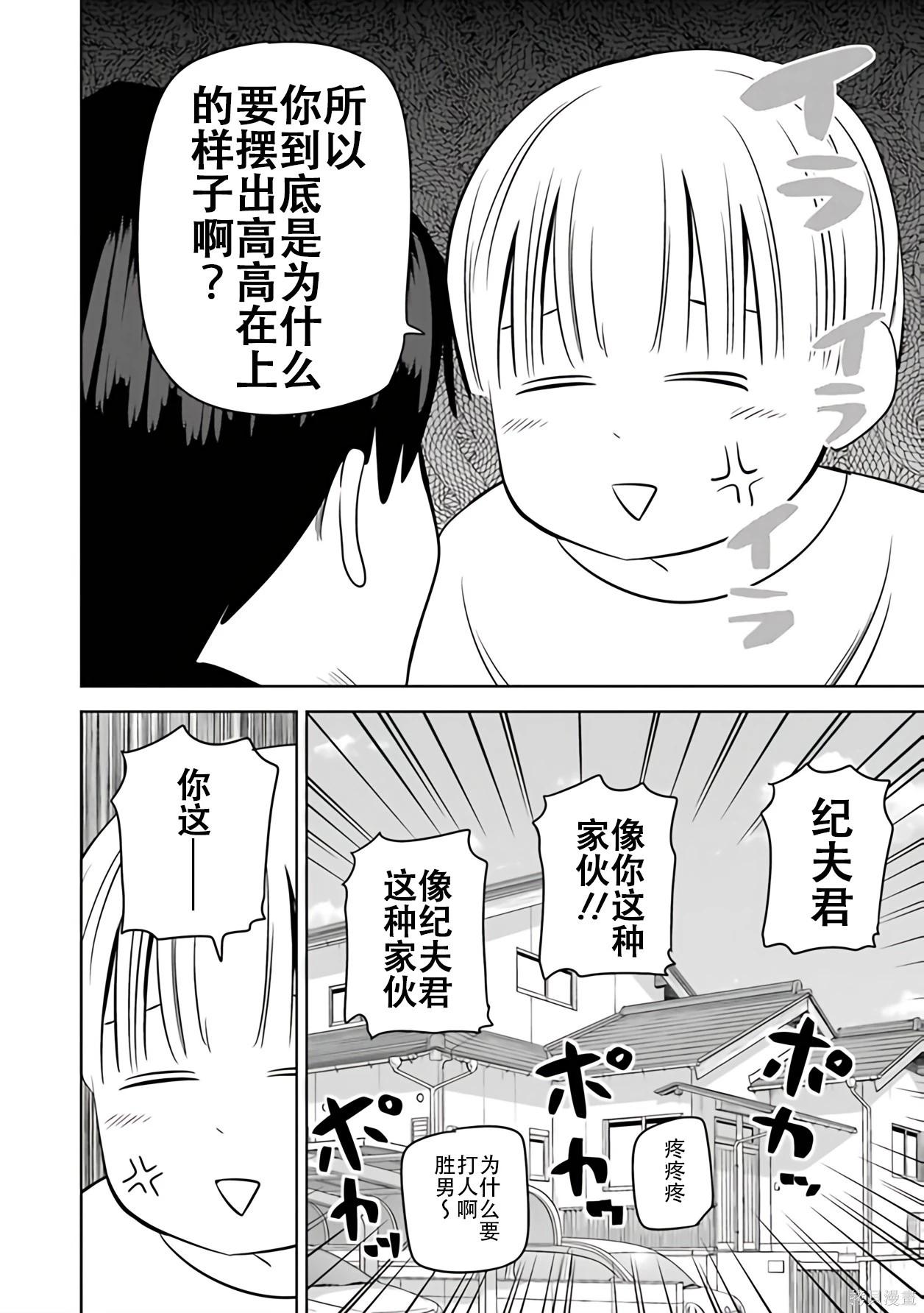 第 90 页