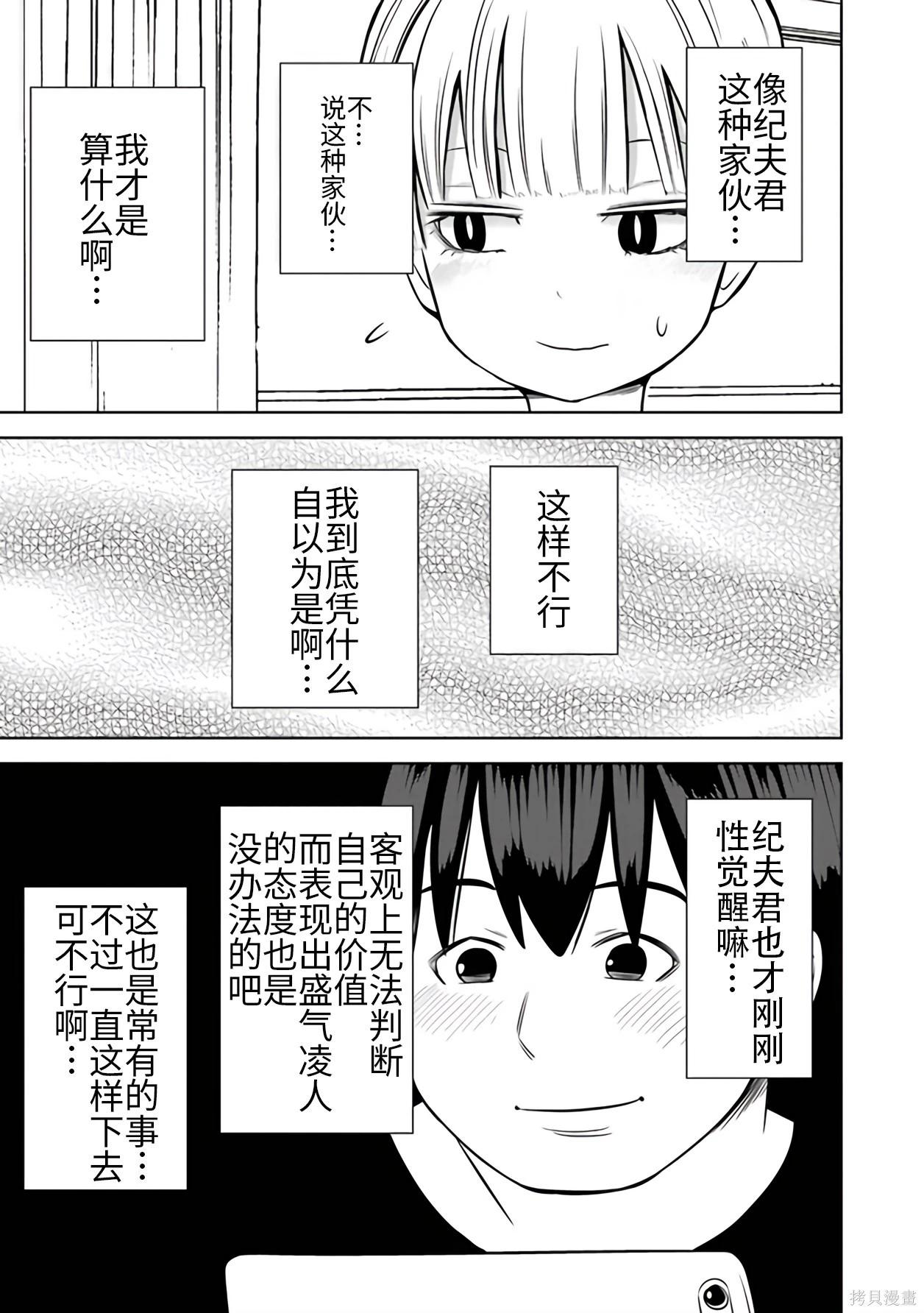 第 91 页